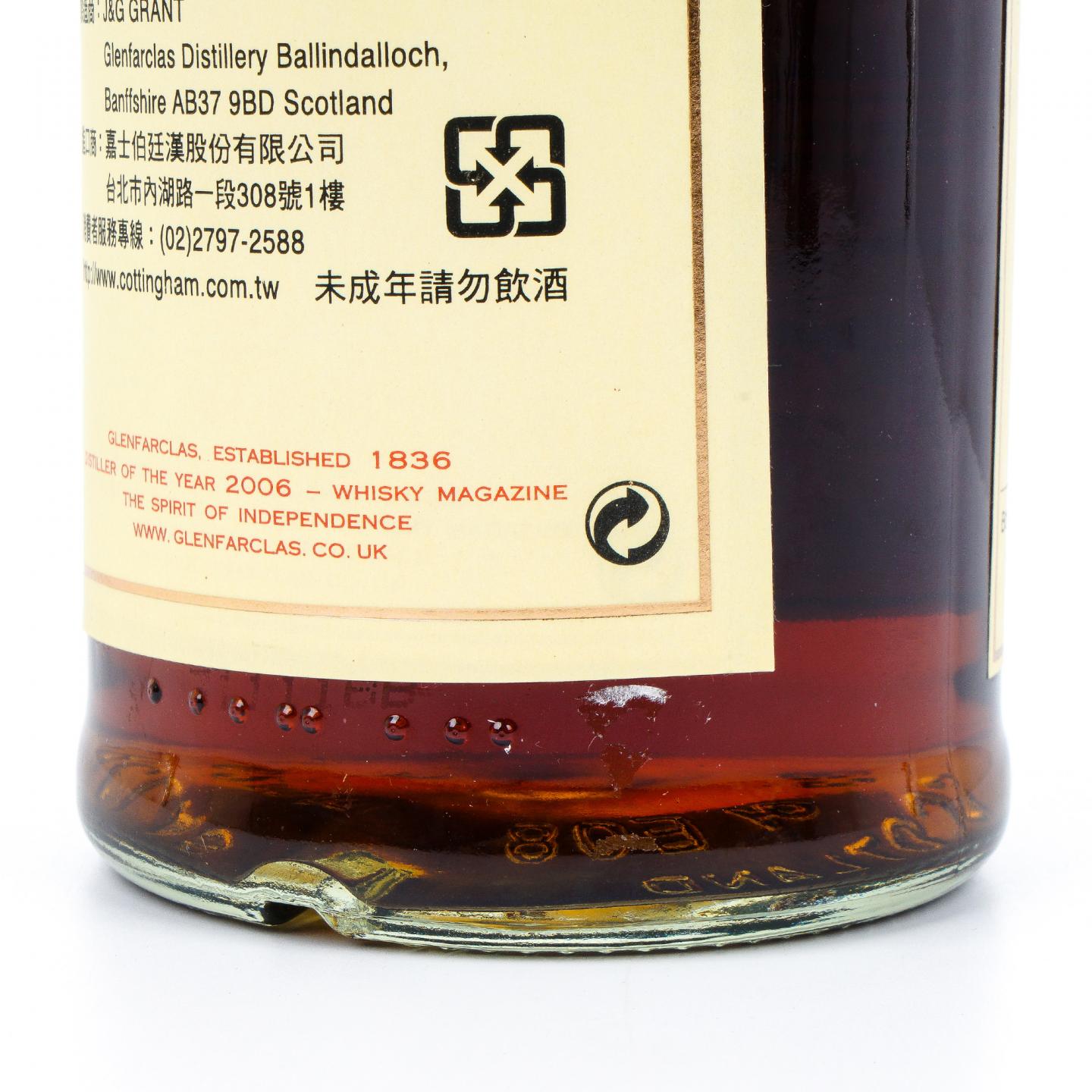 Glenfarclas 格兰花格 1994-2007 家族桶 单桶#2935