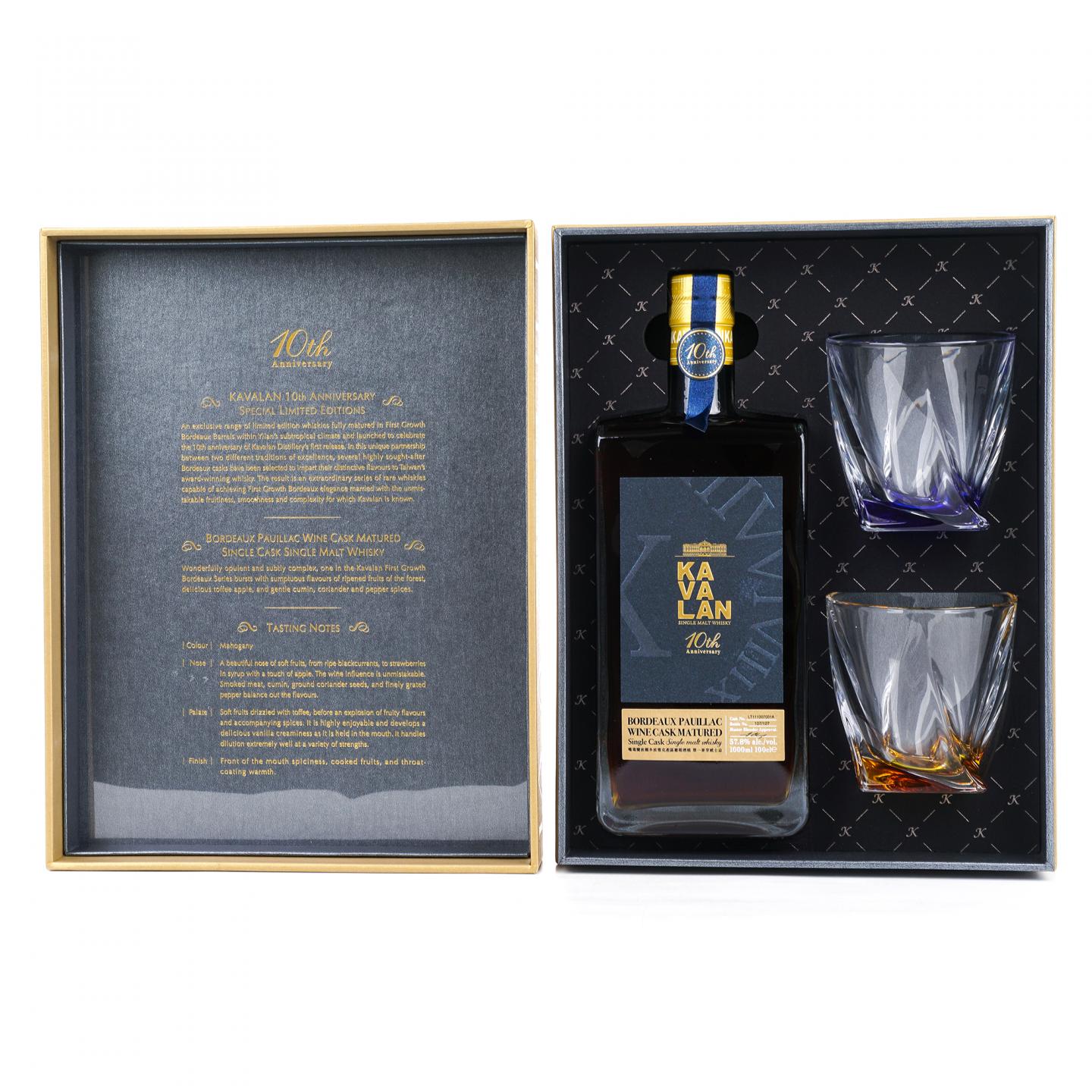 Kavalan 噶玛兰 10周年纪念 2019 波尔多波亚克单桶 1L 礼盒