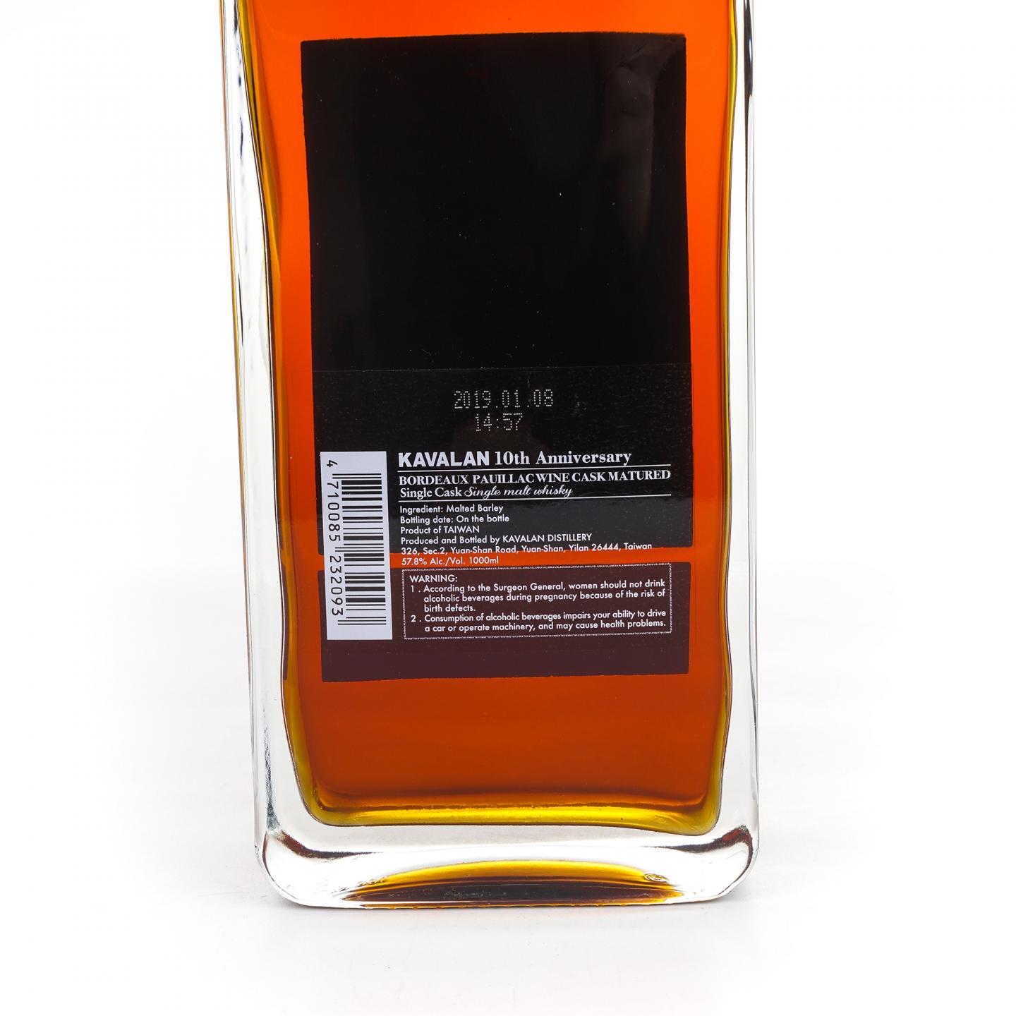 Kavalan 噶玛兰 10周年纪念 2019 波尔多波亚克单桶 1L 礼盒