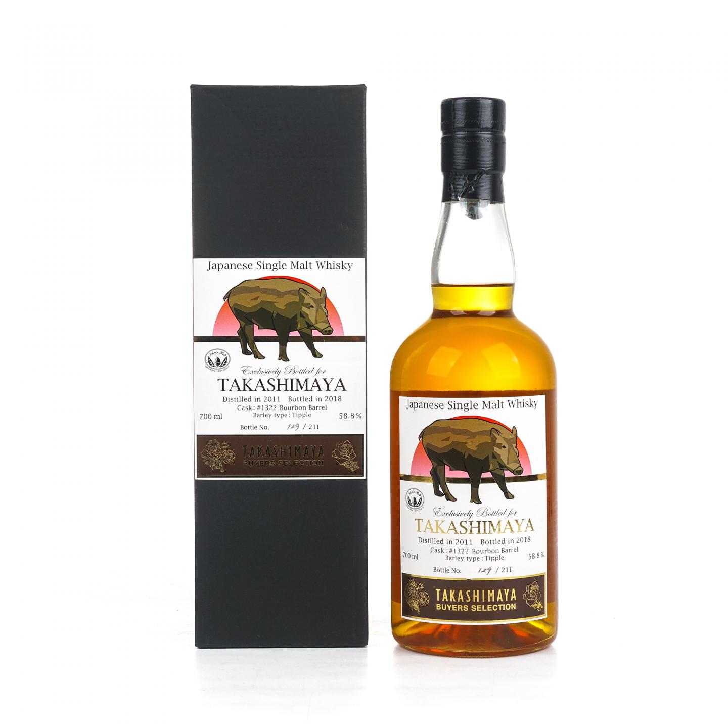 秩父 2011-2018 Takashimaya 生肖猪 波本桶#1322