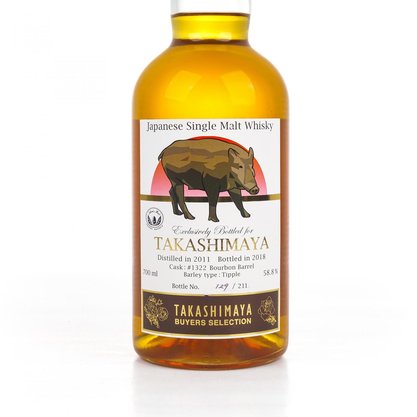 秩父 2011-2018 Takashimaya 生肖猪 波本桶#1322