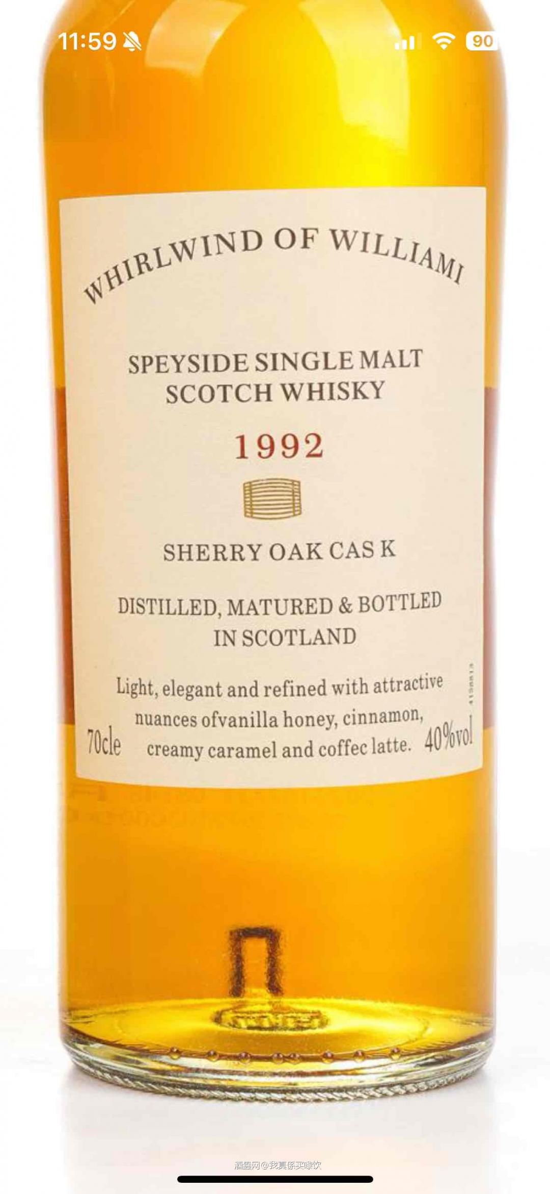 这种酒都能上大拍？