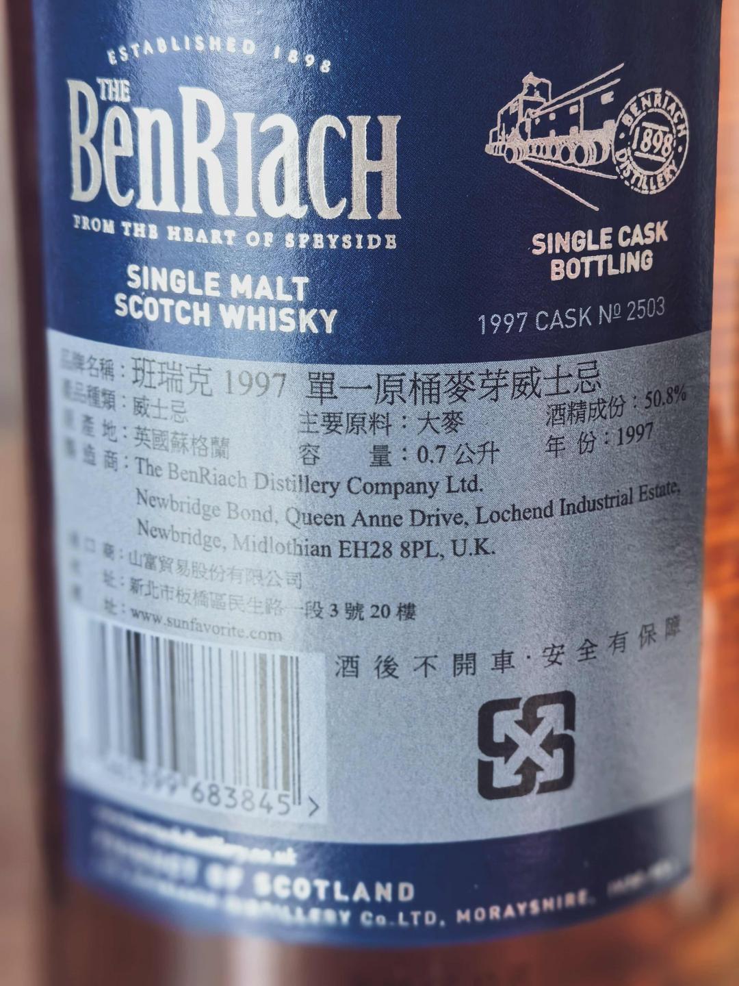 BenRiach本利亚克19年1997-2016单桶桶强#2503比利沃克时期老酒 包邮