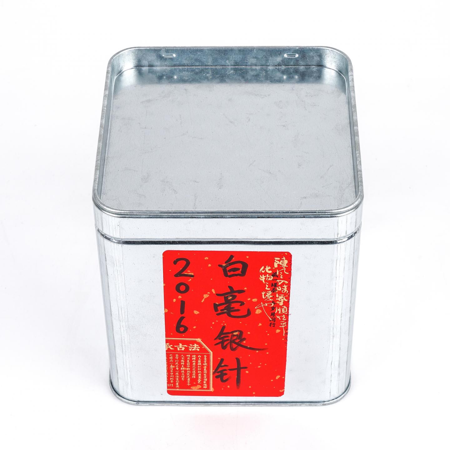 2016年 福鼎白茶 荒野有机白毫银针 礼盒 一盒*100g 干仓