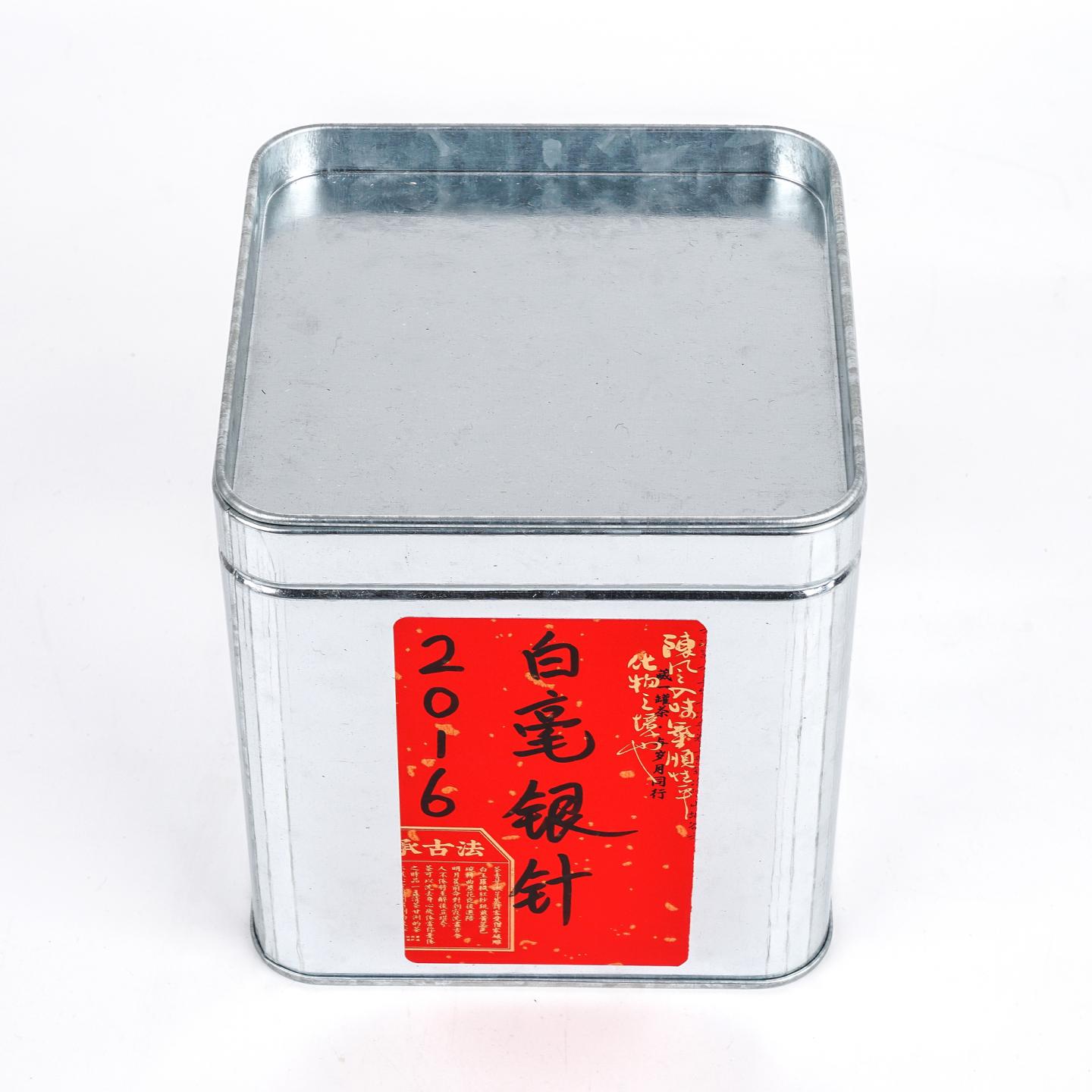 2016年 福鼎白茶 荒野有机白毫银针 散茶 礼盒装 一盒*100g 干仓