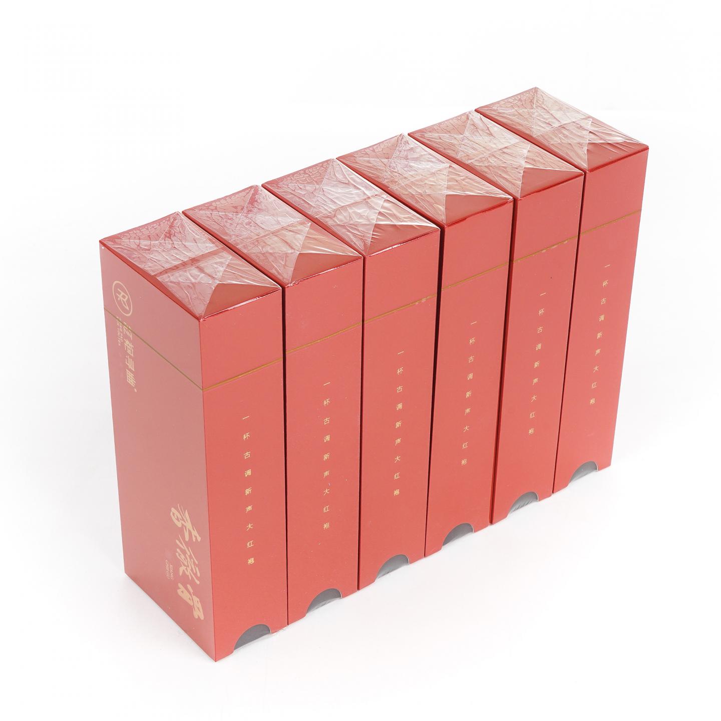 红袍寻幽 香彻骨 武夷岩茶·马头岩肉桂 礼盒装 6盒*16.6克 干仓