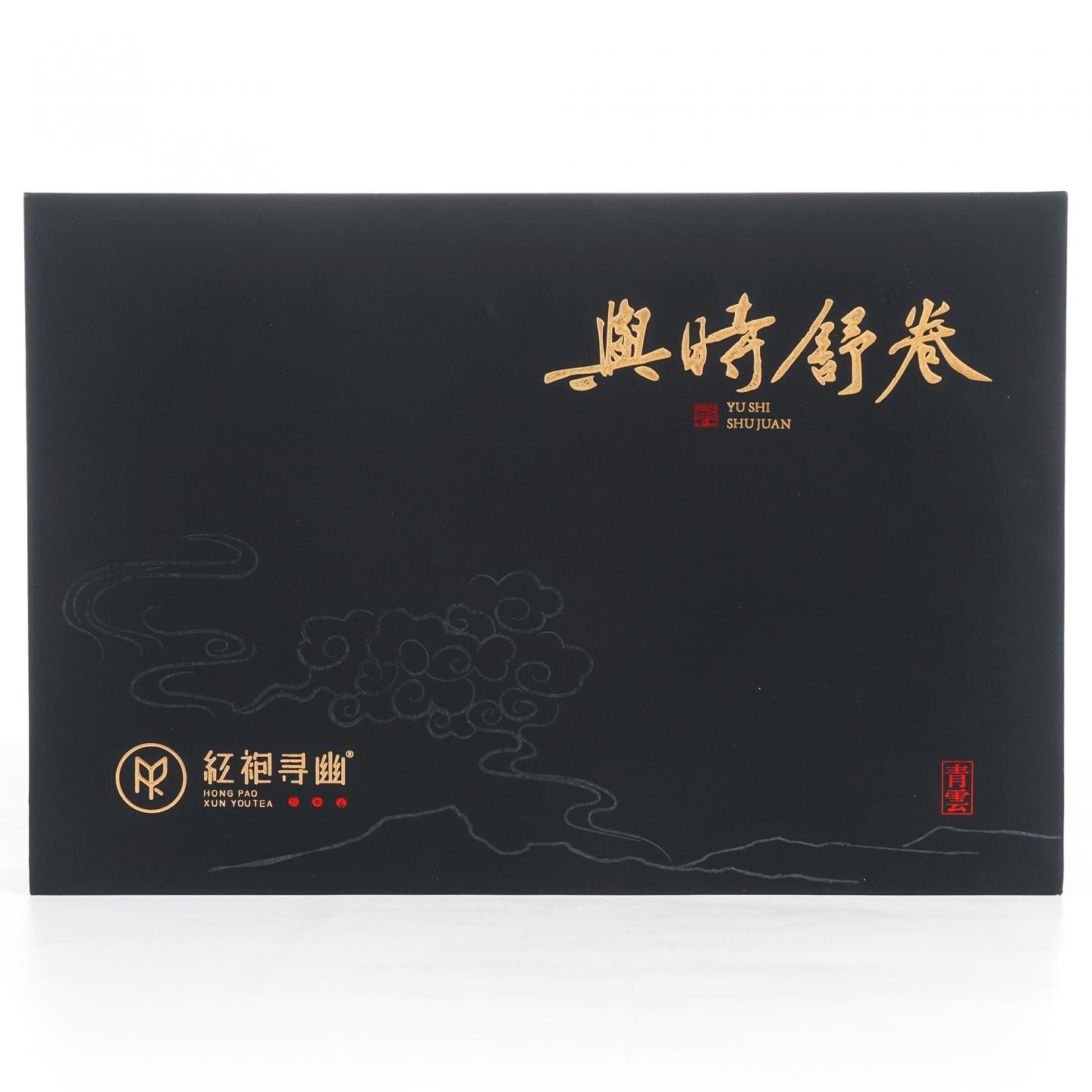 红袍寻幽 与时舒卷 武夷岩茶·慧苑坑枫树窠老枞 礼盒装 3盒*8.3克 干仓