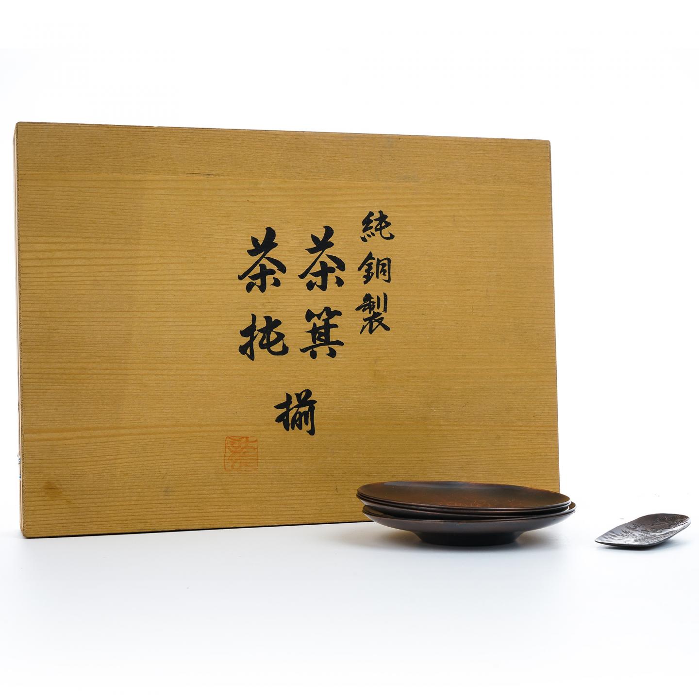 昭和时期｜纯铜制茶托茶箕一套 6件带盒