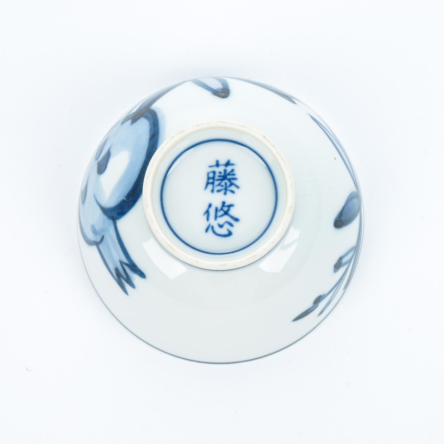 昭和时期｜染付人间国宝·近藤悠三作 茶杯 不带盒