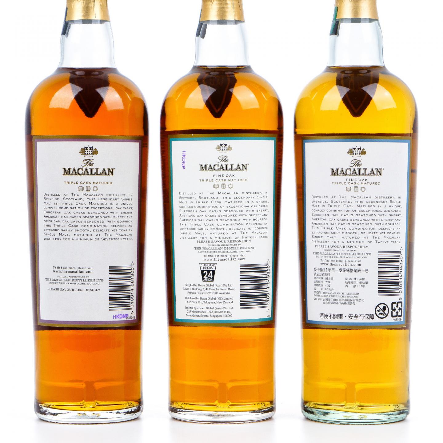 Macallan 麦卡伦 17/15/12年 Fine Oak 3瓶组