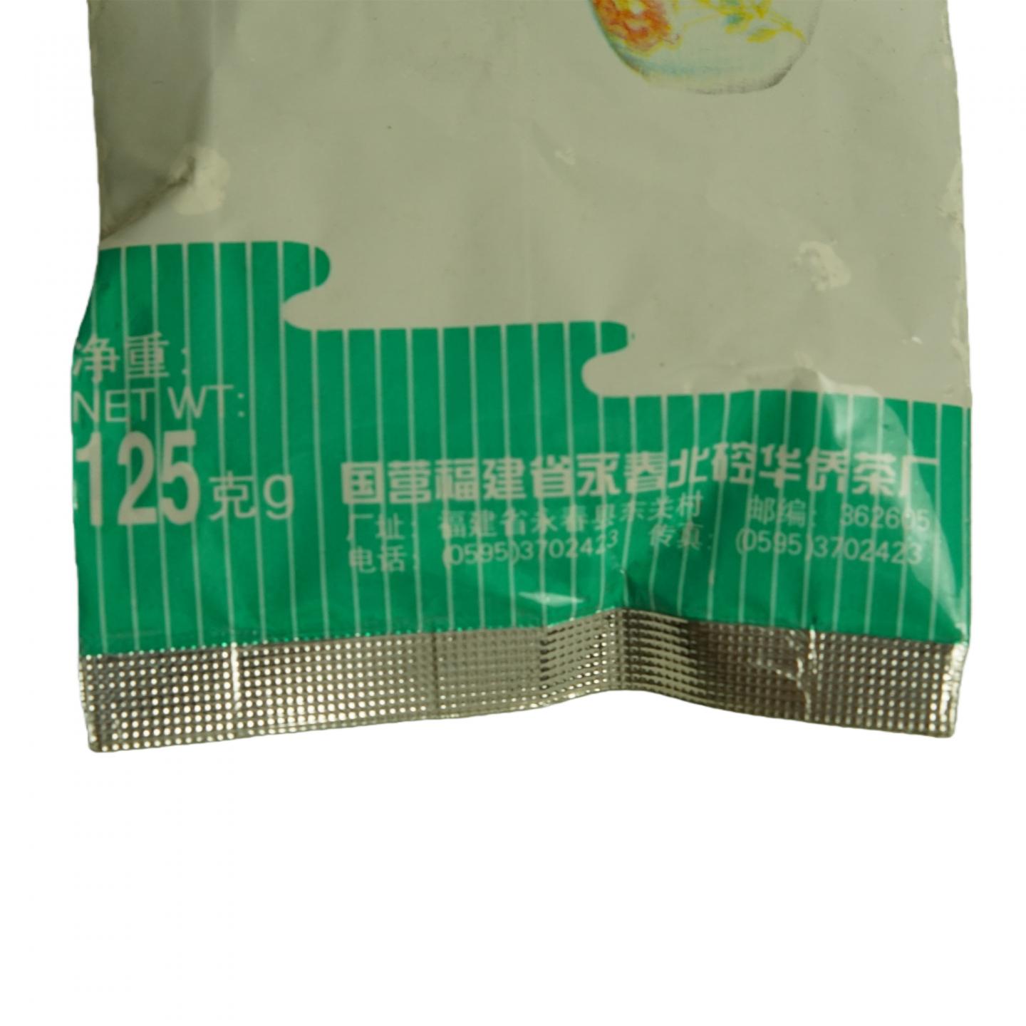 九十年代 国营北硿华侨茶厂 水仙 两条*125克 干仓