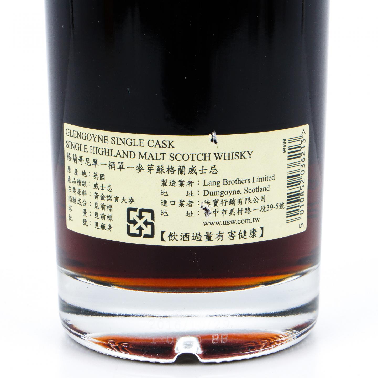 格兰哥尼 25年 1991-2016 雪莉桶#1870