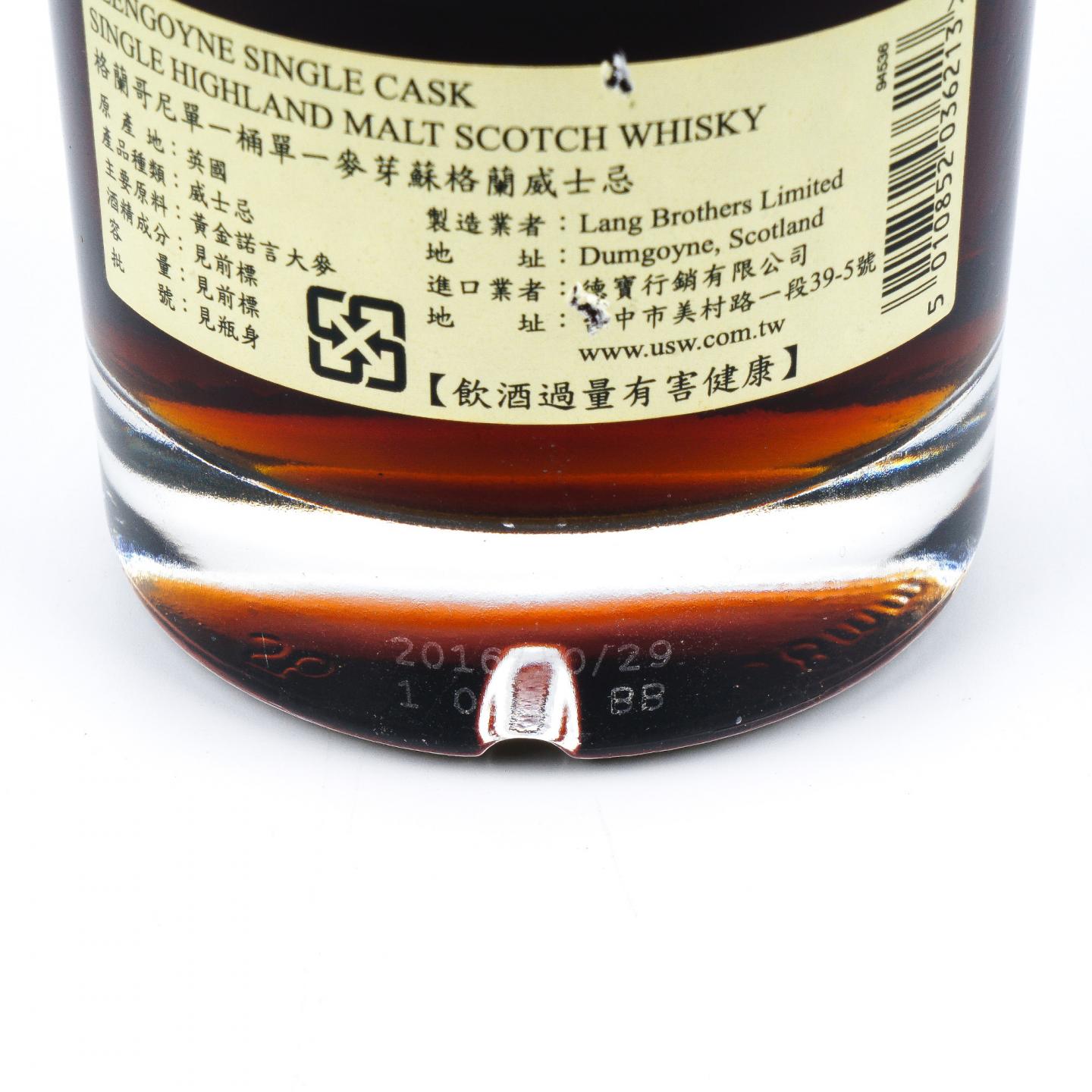 格兰哥尼 25年 1991-2016 雪莉桶#1870