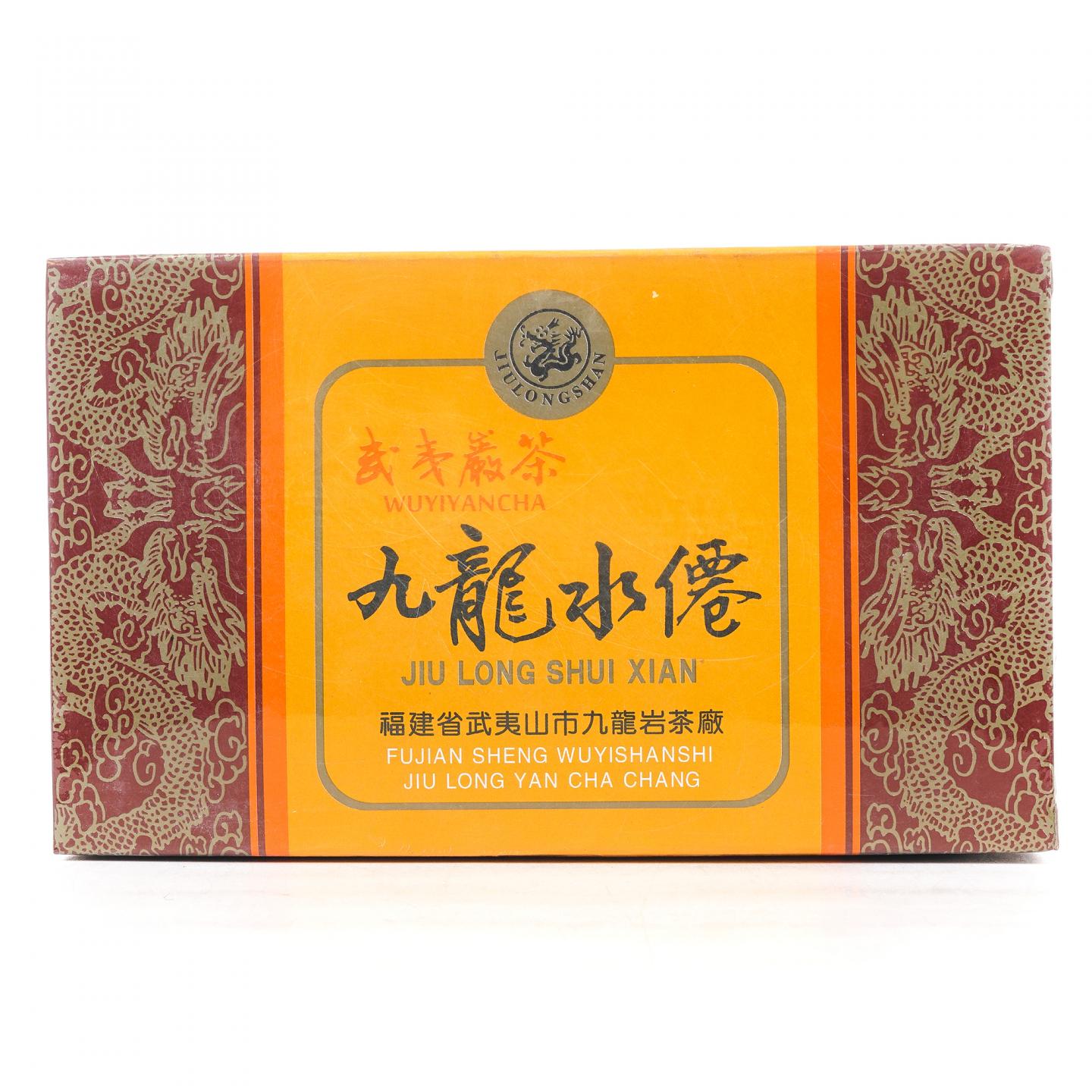 1997年 武夷山市九龙岩茶厂 「九龙山」 九龙水仙 一盒 100g 干仓