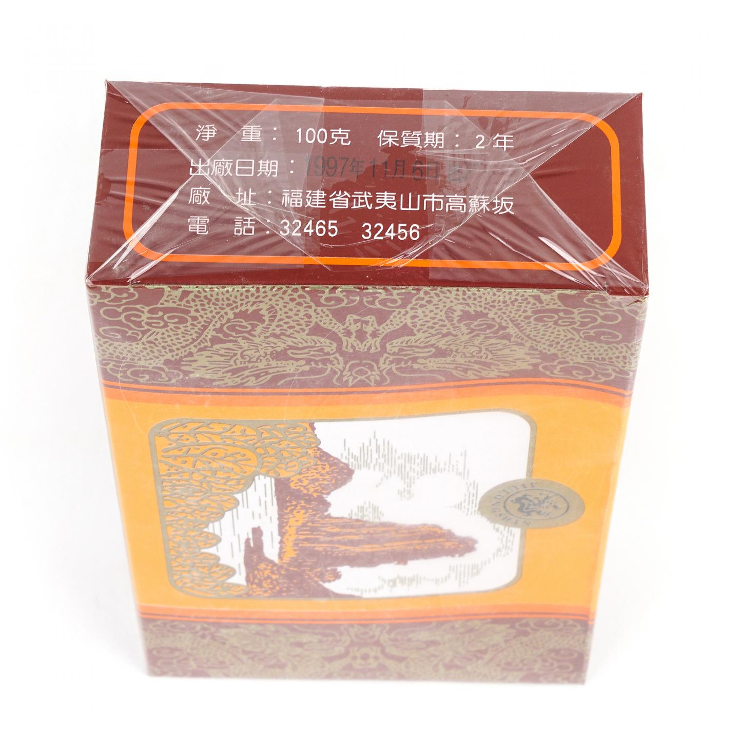 1997年 武夷山市九龙岩茶厂 「九龙山」 九龙水仙 一盒 100g 干仓