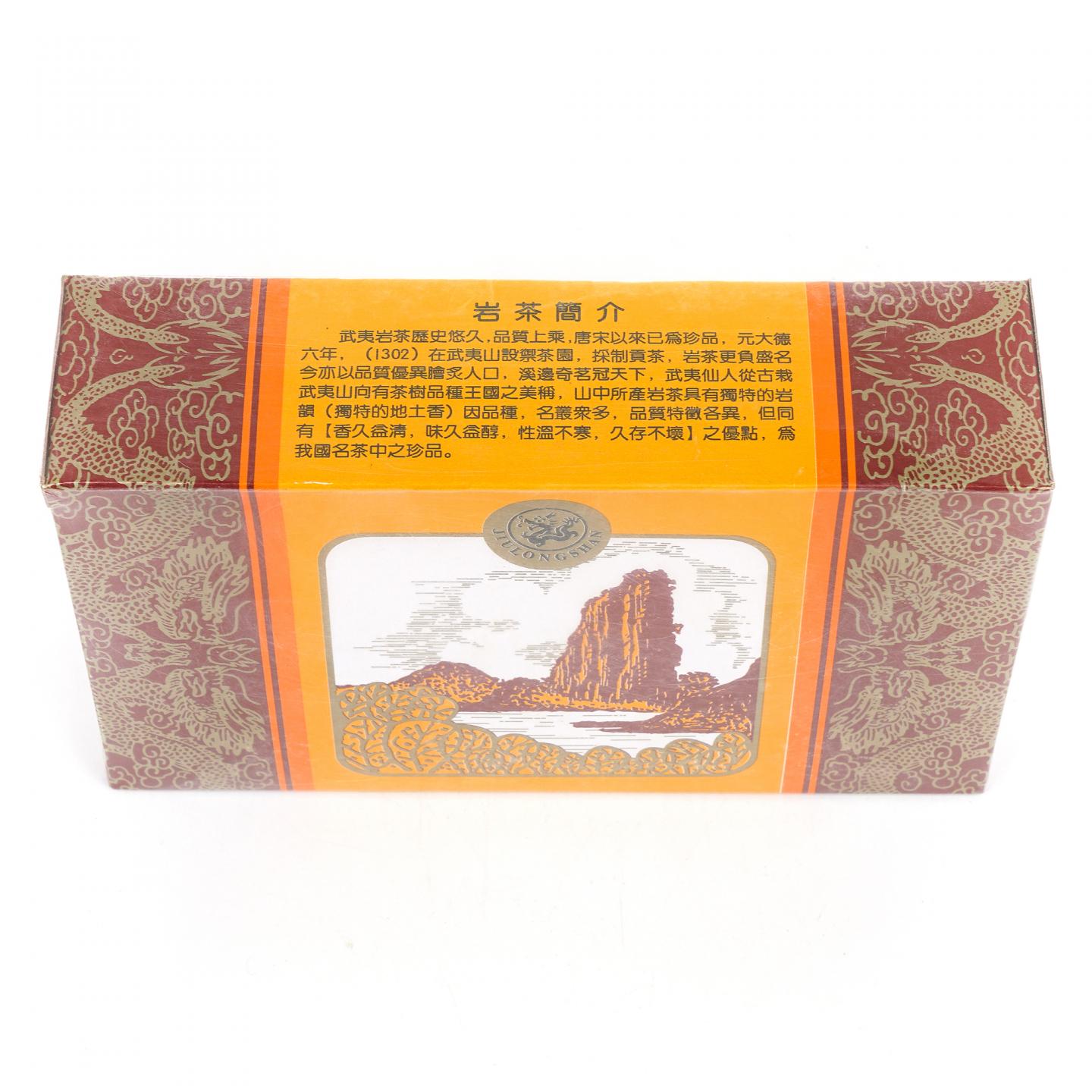 1997年 武夷山市九龙岩茶厂 「九龙山」 九龙水仙 一盒 100g 干仓