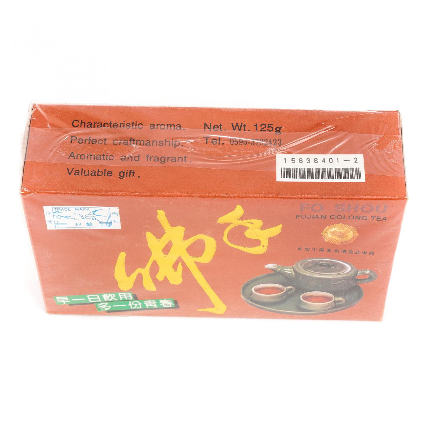 1990年代 国营北硿华侨茶厂 「松鹤」佛手 一盒 125g 干仓