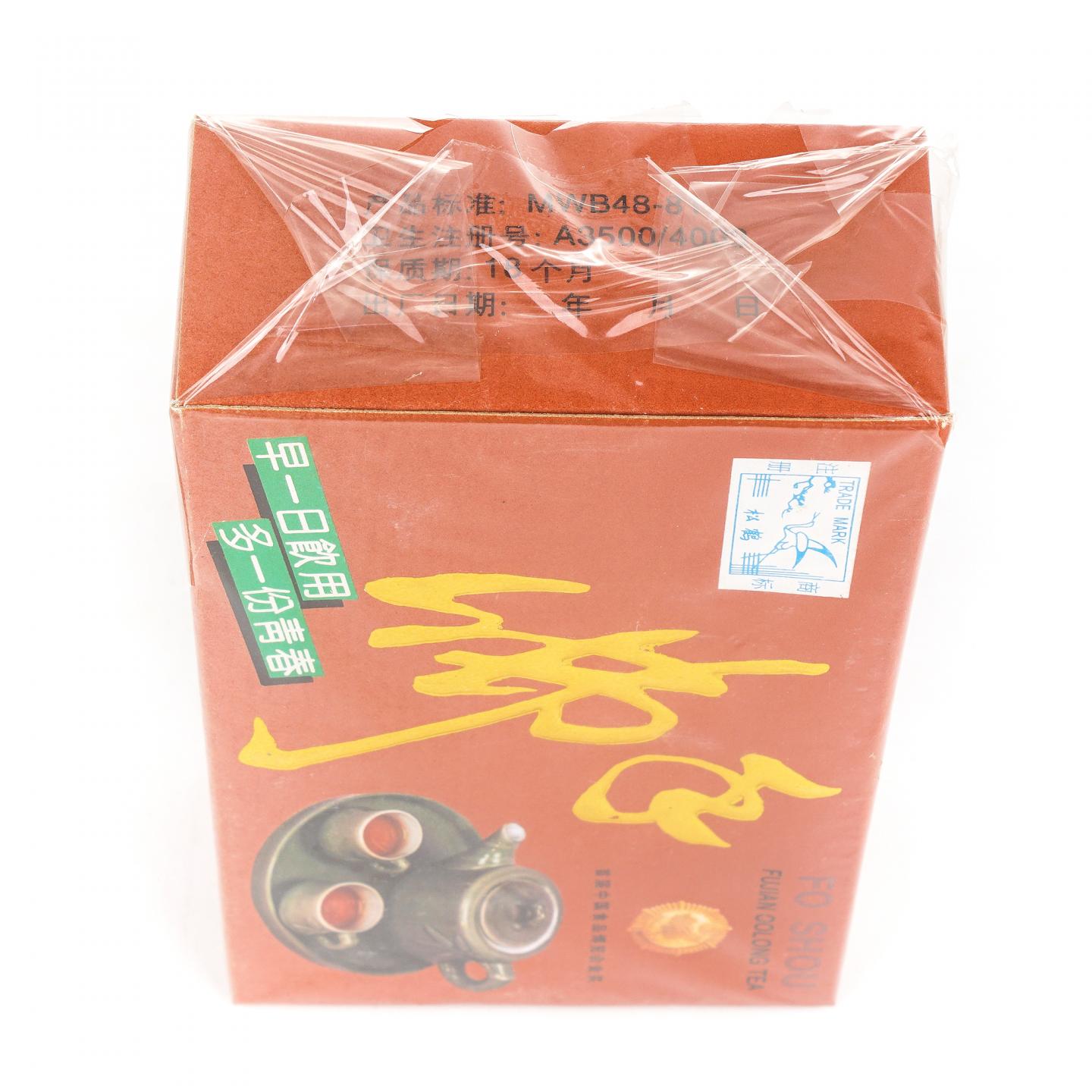 1990年代 国营北硿华侨茶厂 「松鹤」佛手 一盒 125g 干仓