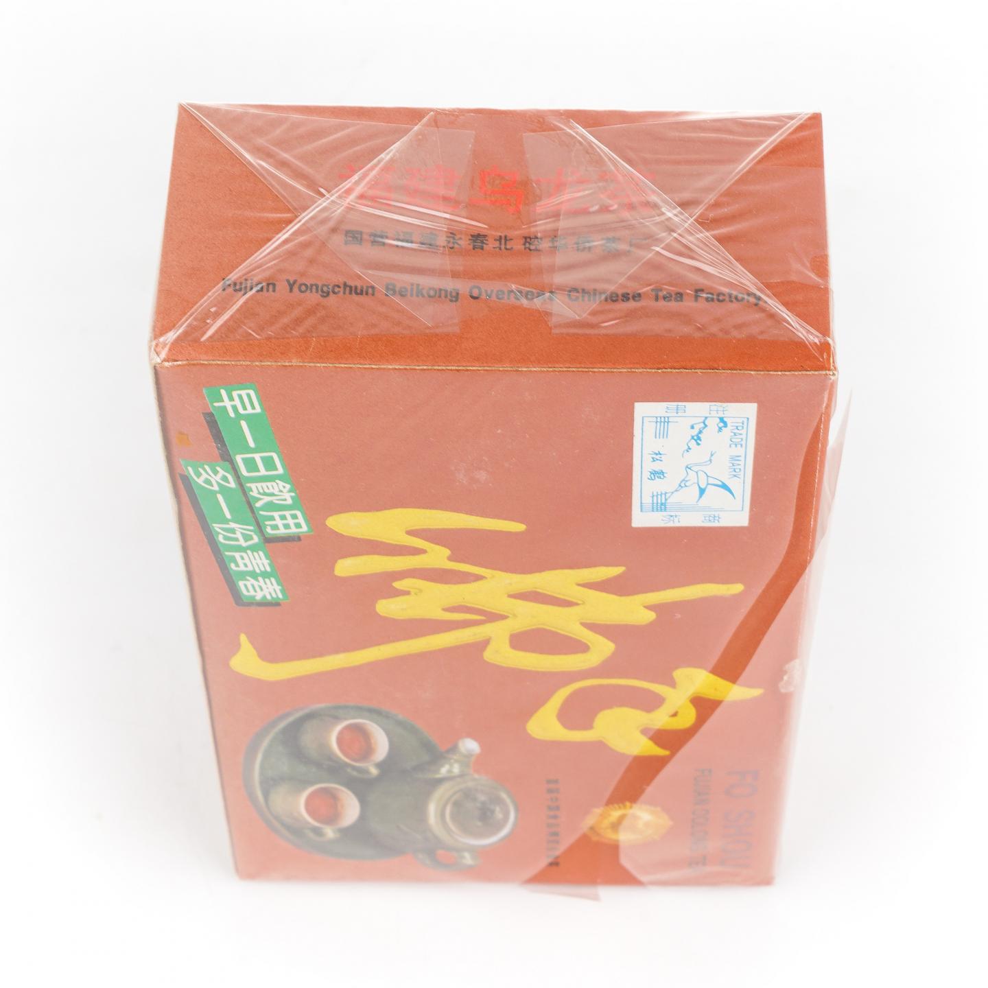 1990年代 国营北硿华侨茶厂 「松鹤」佛手 一盒 125g 干仓