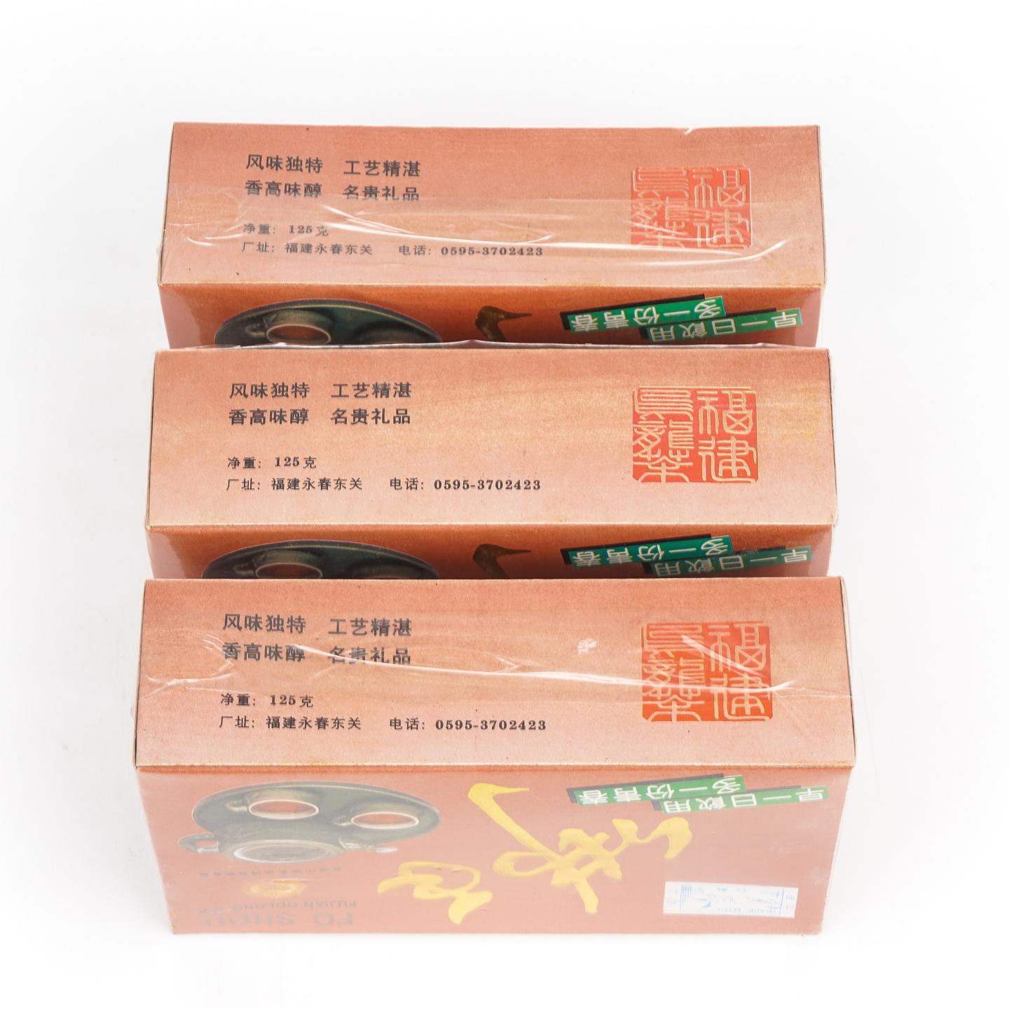 1990年代 国营北硿华侨茶厂 「松鹤」佛手 三盒*125g 干仓