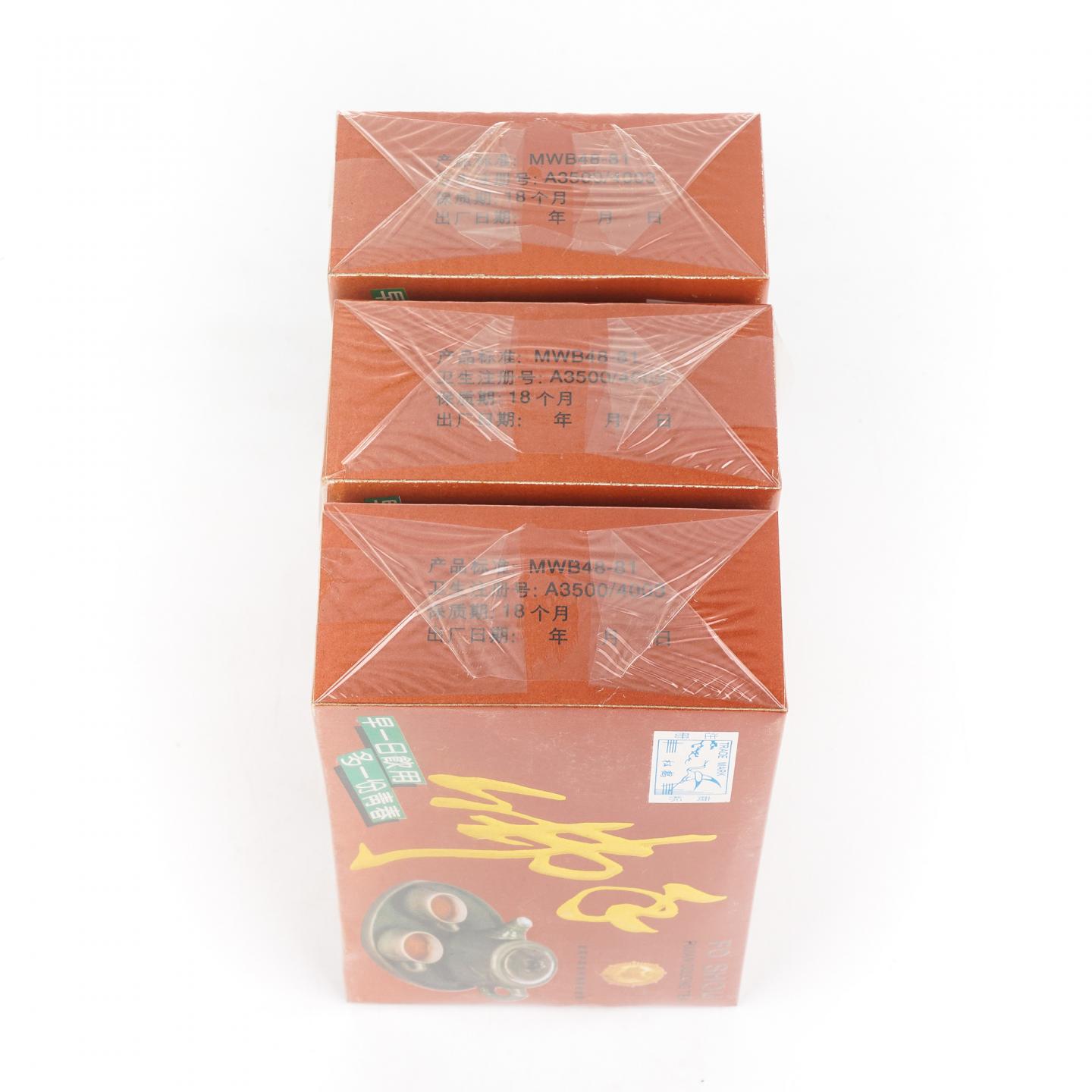 1990年代 国营北硿华侨茶厂 「松鹤」佛手 三盒*125g 干仓