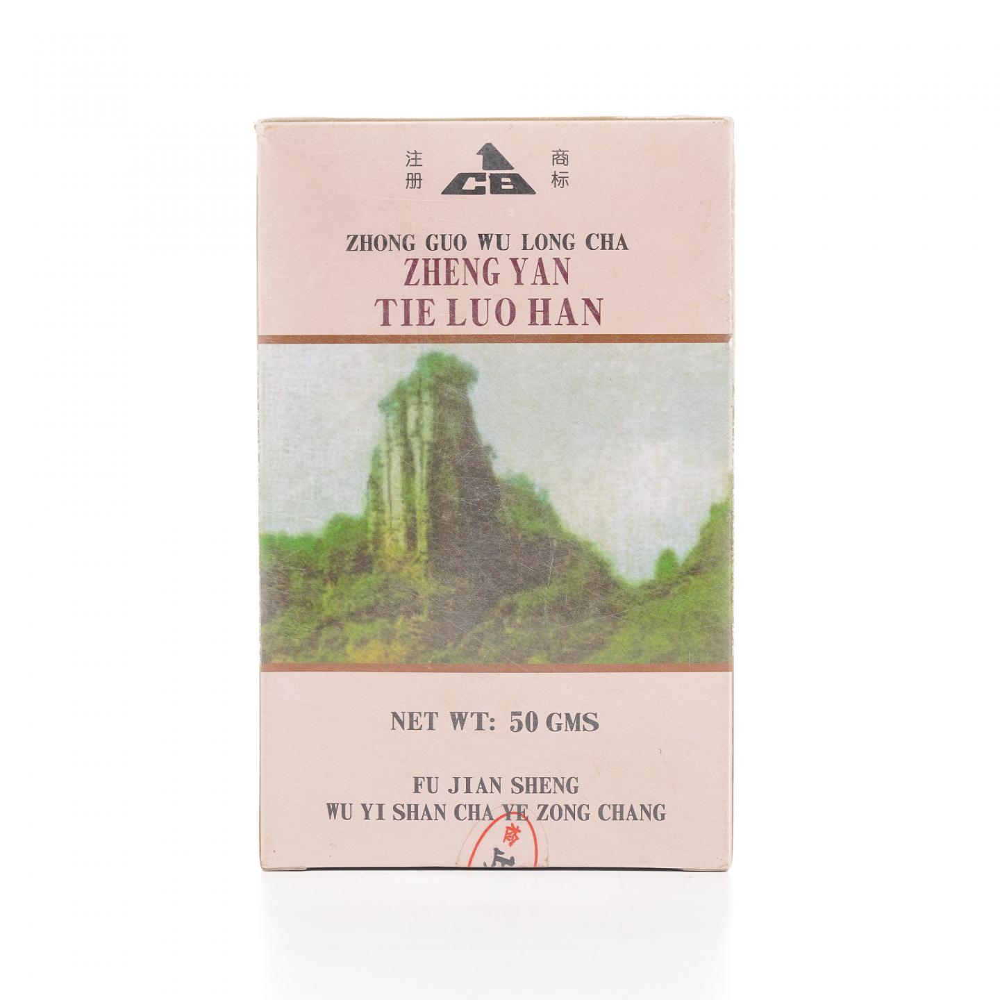 1999年 武夷山市茶叶总厂 极品正岩头春铁罗汉 一盒*50g 干仓