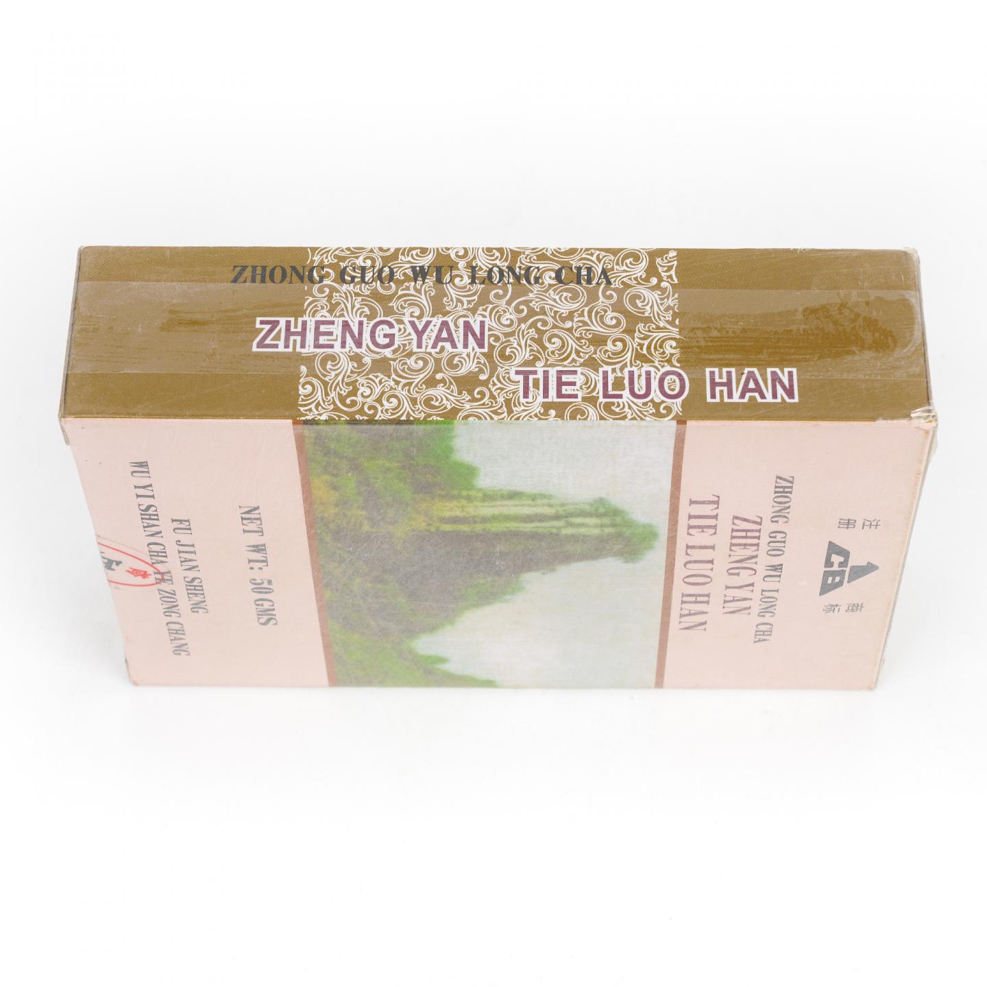 1999年 武夷山市茶叶总厂 极品正岩头春铁罗汉 一盒*50g 干仓
