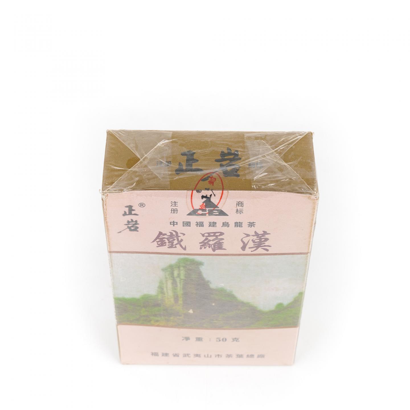 1999年 武夷山市茶叶总厂 极品正岩头春铁罗汉 一盒*50g 干仓