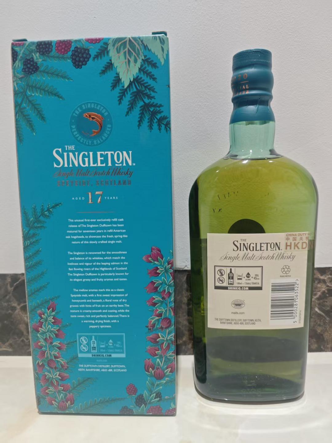 【包邮】苏格登17年2020年SR