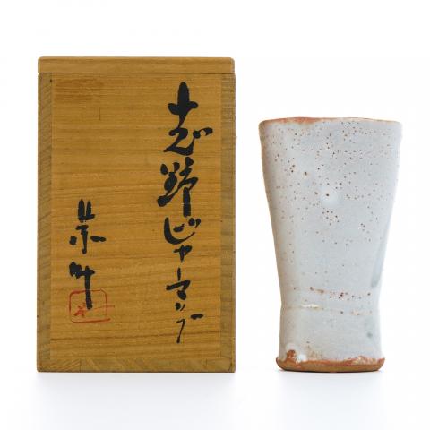 昭和时期｜备前烧人家国宝·藤原雄胞弟藤原恭助（敬介）作高茶杯带原盒