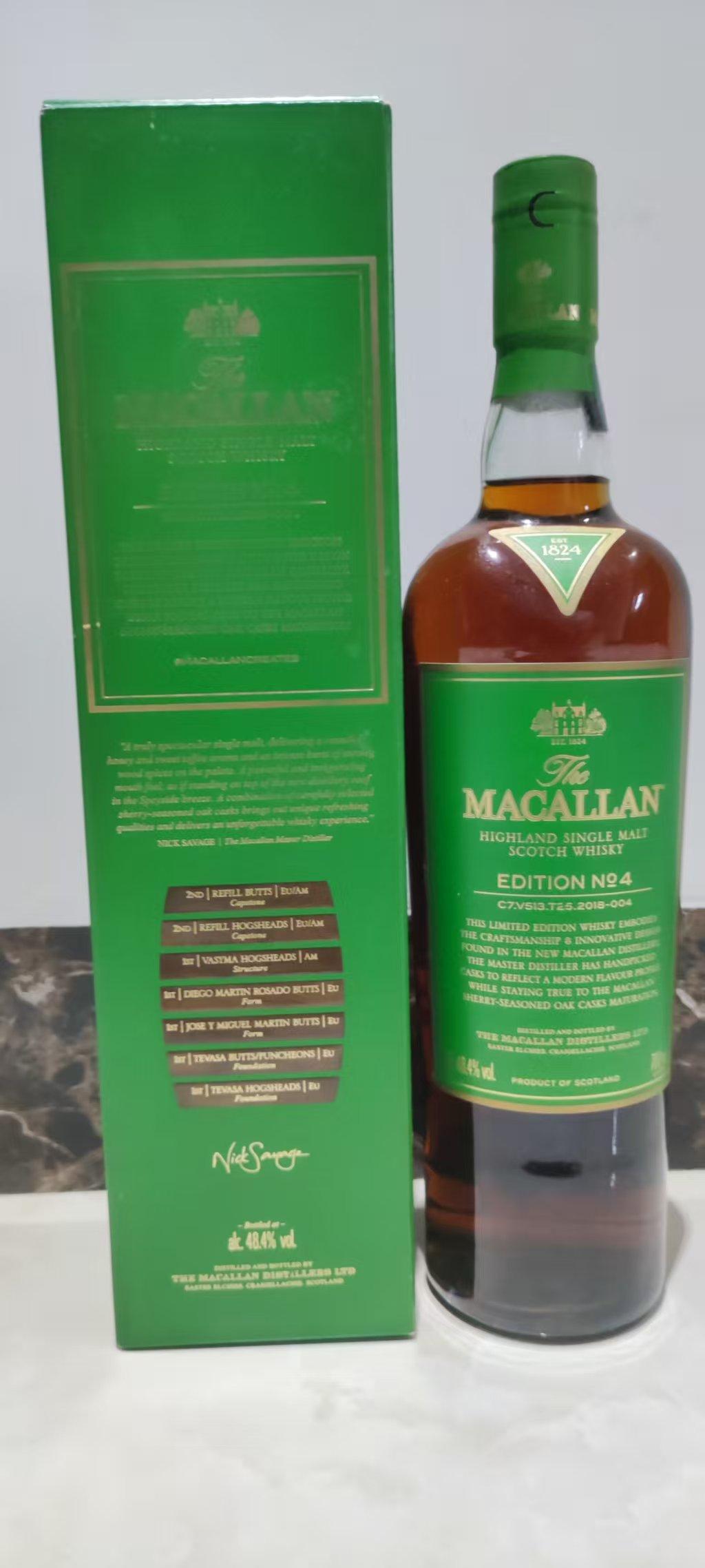 麦卡伦No.4限量版