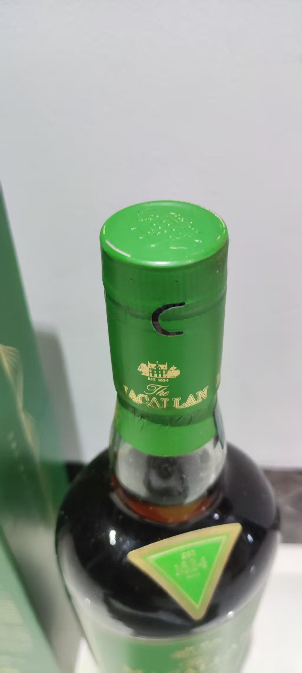 麦卡伦No.4限量版