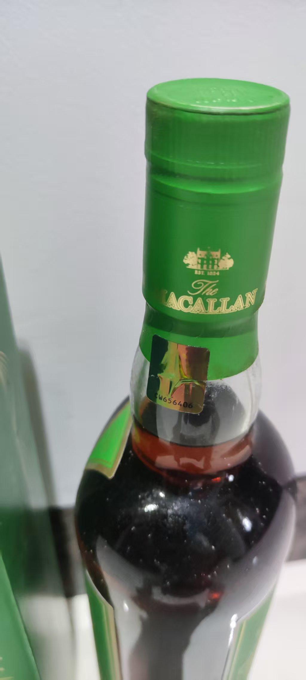 麦卡伦No.4限量版