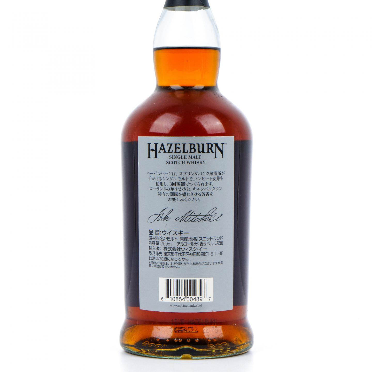 Hazelburn 哈索本 15年 2006-2022 Oloroso雪莉桶