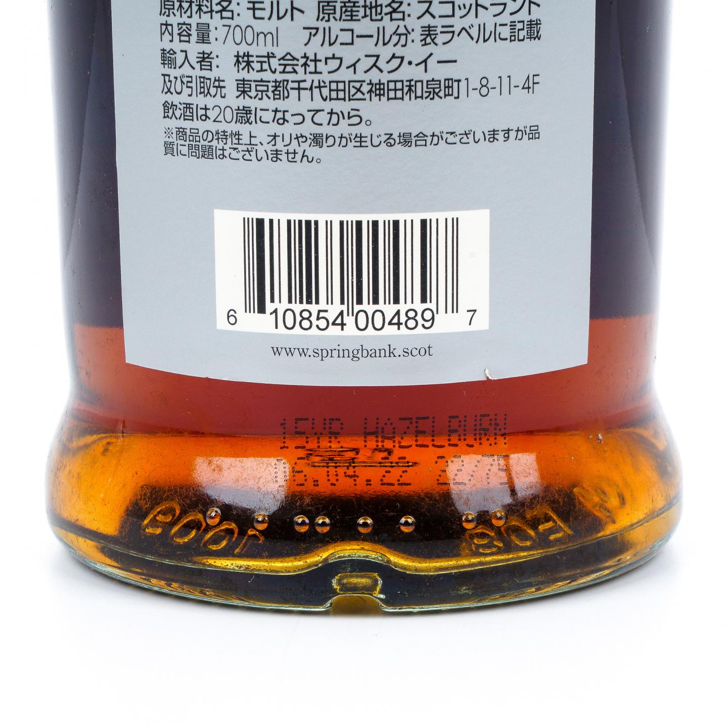 Hazelburn 哈索本 15年 2006-2022 Oloroso雪莉桶