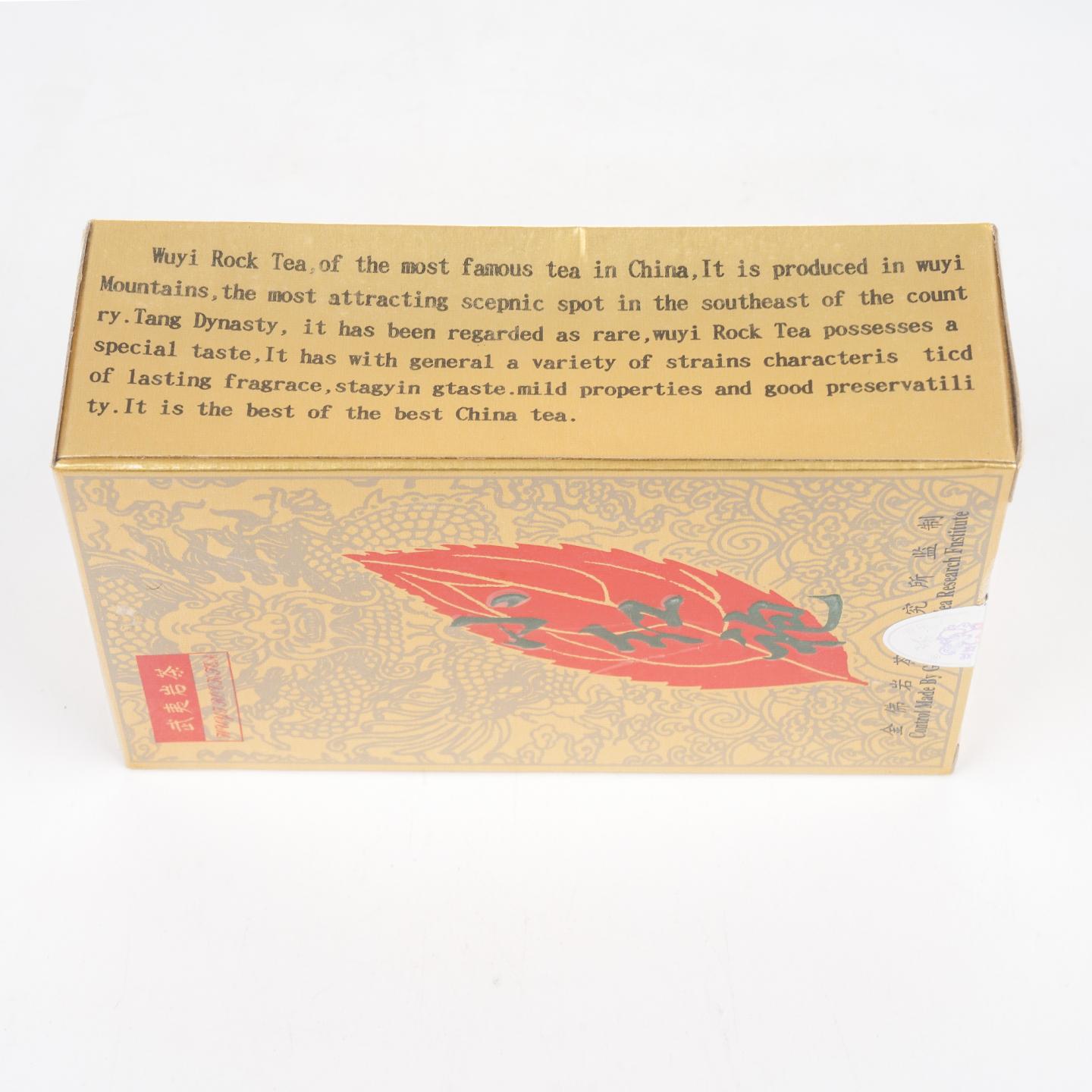 2000年 武夷山市永生岩茶厂 小红袍 一盒 50g 干仓
