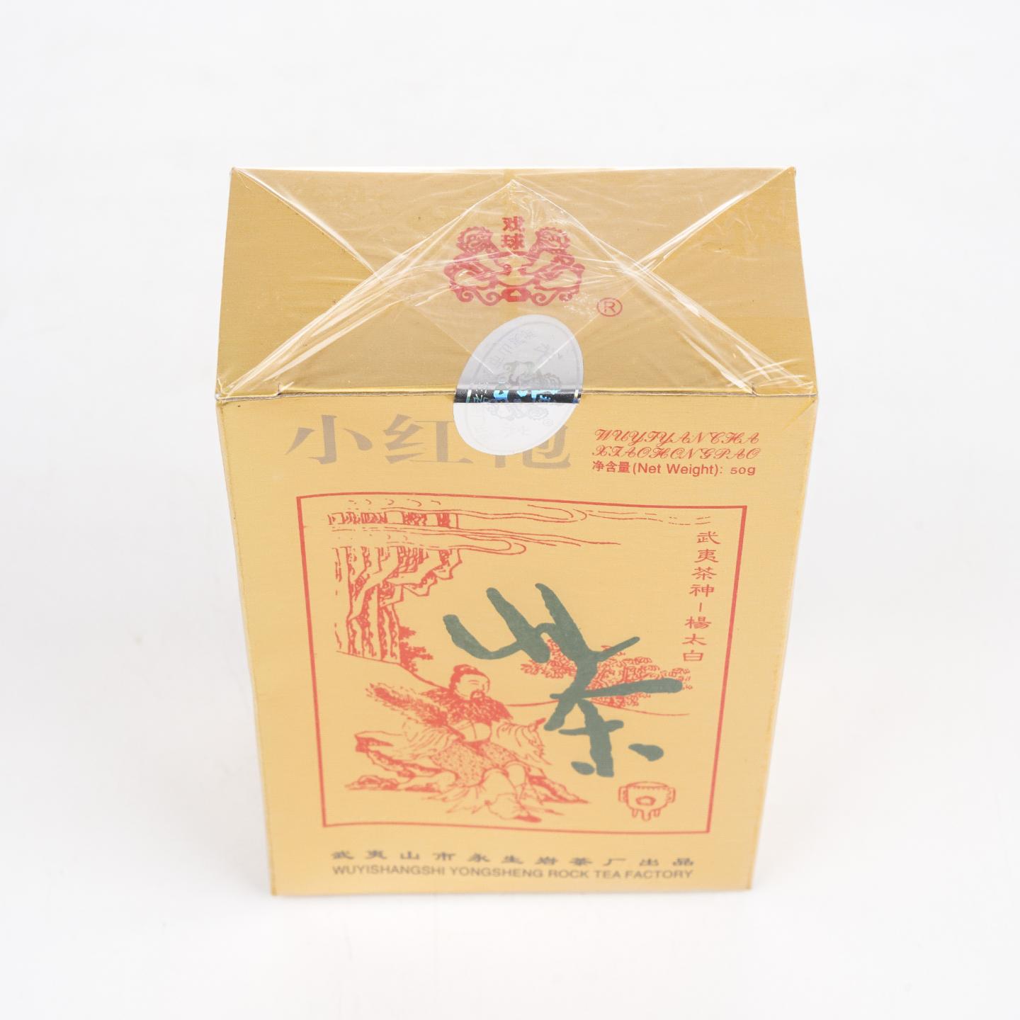 2000年 武夷山市永生岩茶厂 小红袍 一盒 50g 干仓