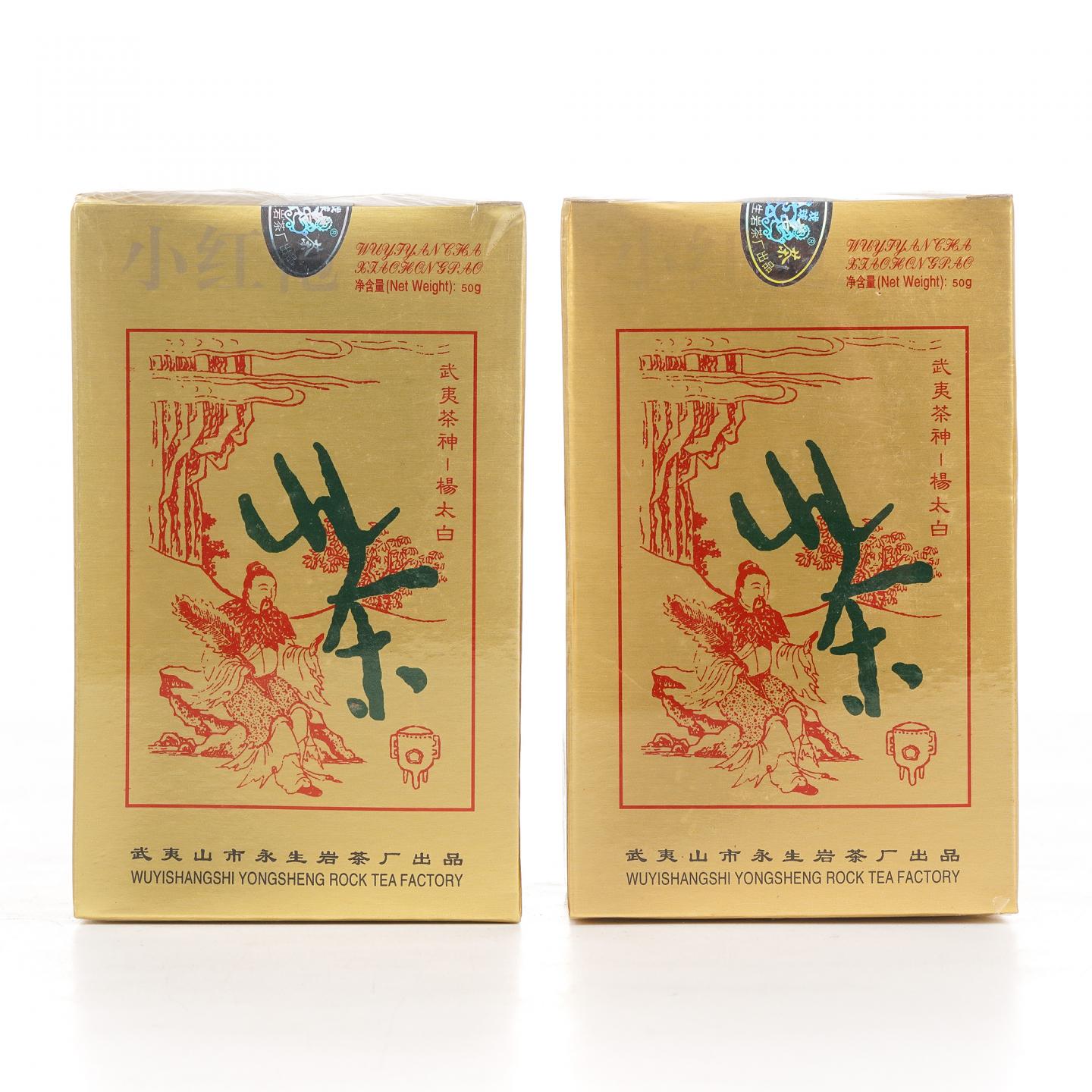 2000年 武夷山市永生岩茶厂 小红袍 两盒*50g 干仓