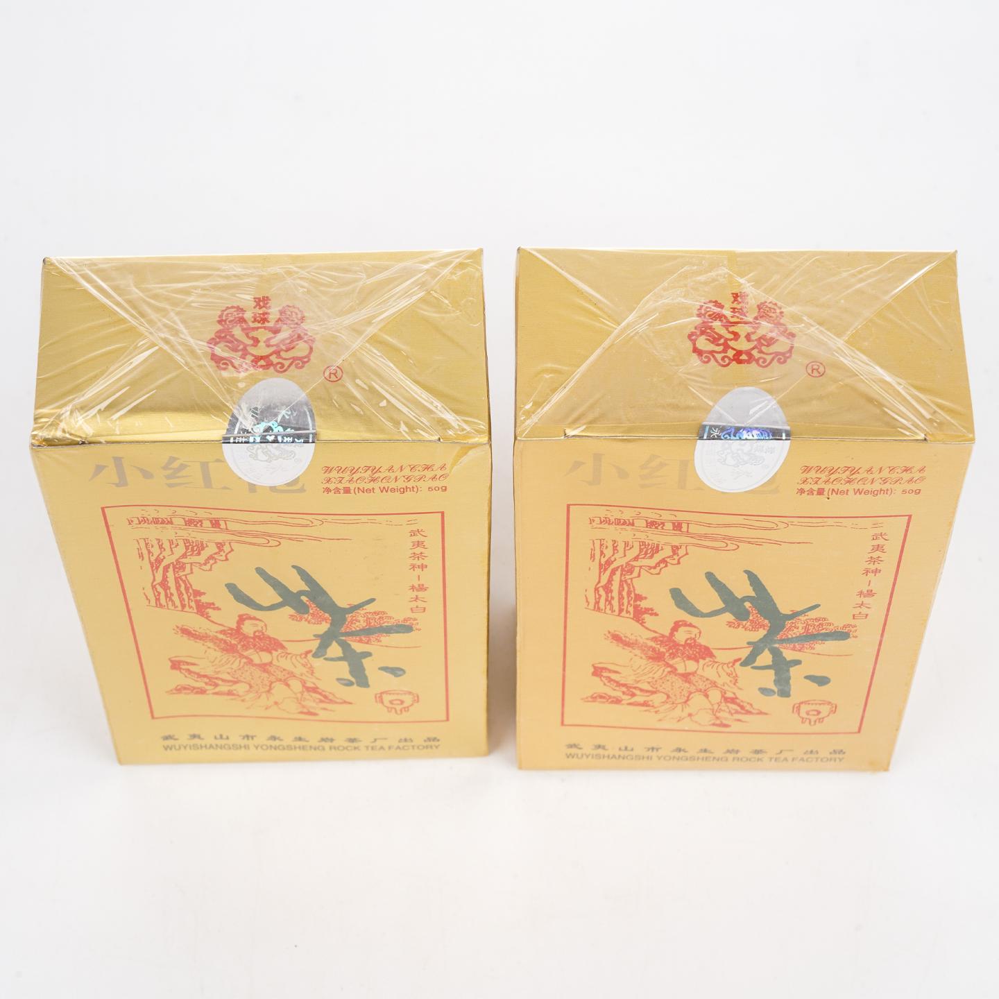 2000年 武夷山市永生岩茶厂 小红袍 两盒*50g 干仓