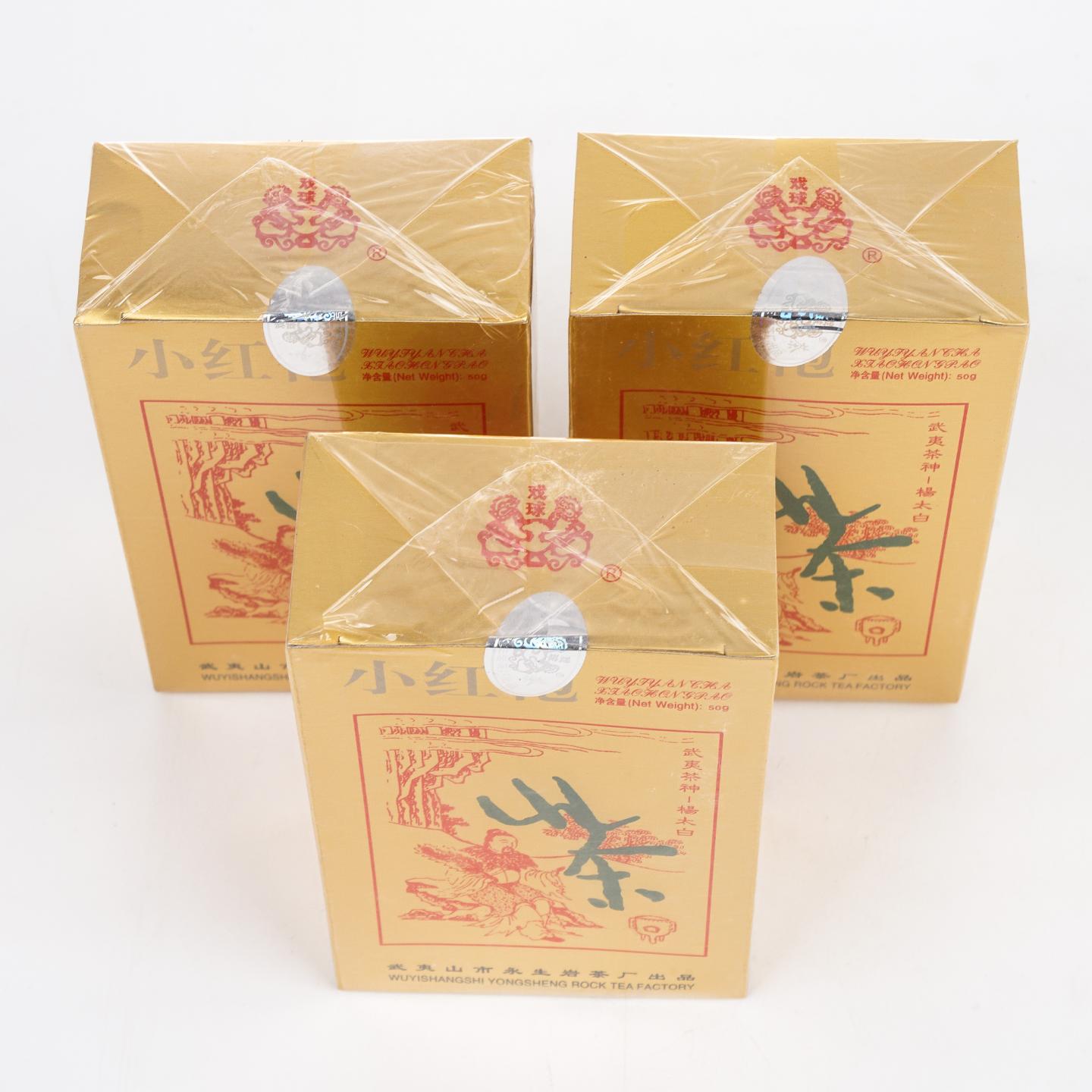 2000年 武夷山金佛茶叶研究所 正岩极品小红袍 三盒装*50克 干仓