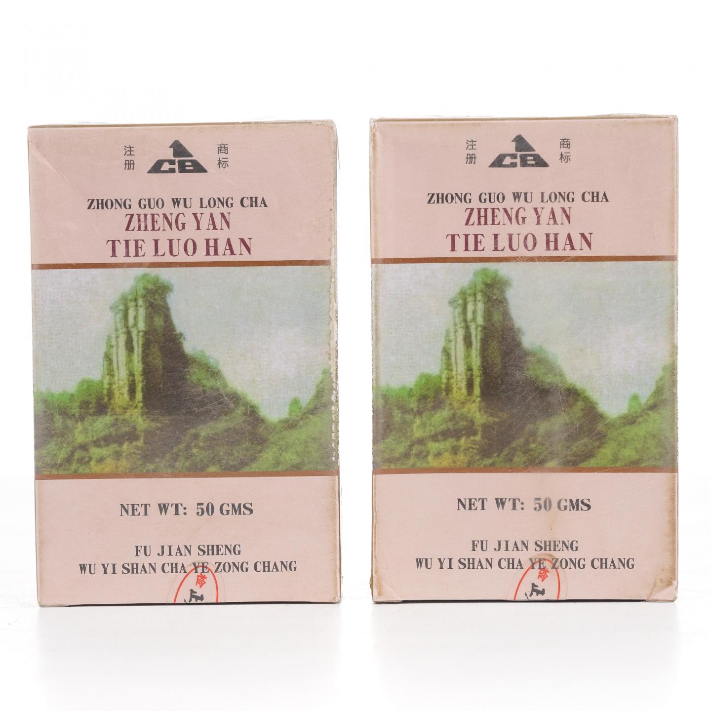 1999年 武夷山市茶叶总厂 「正岩」铁罗汉 两盒*50g 干仓