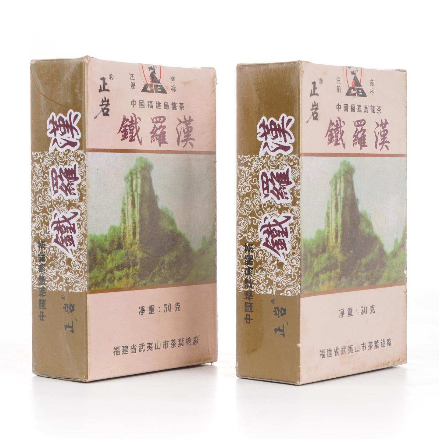 1999年 武夷山市茶叶总厂 「正岩」铁罗汉 两盒*50g 干仓
