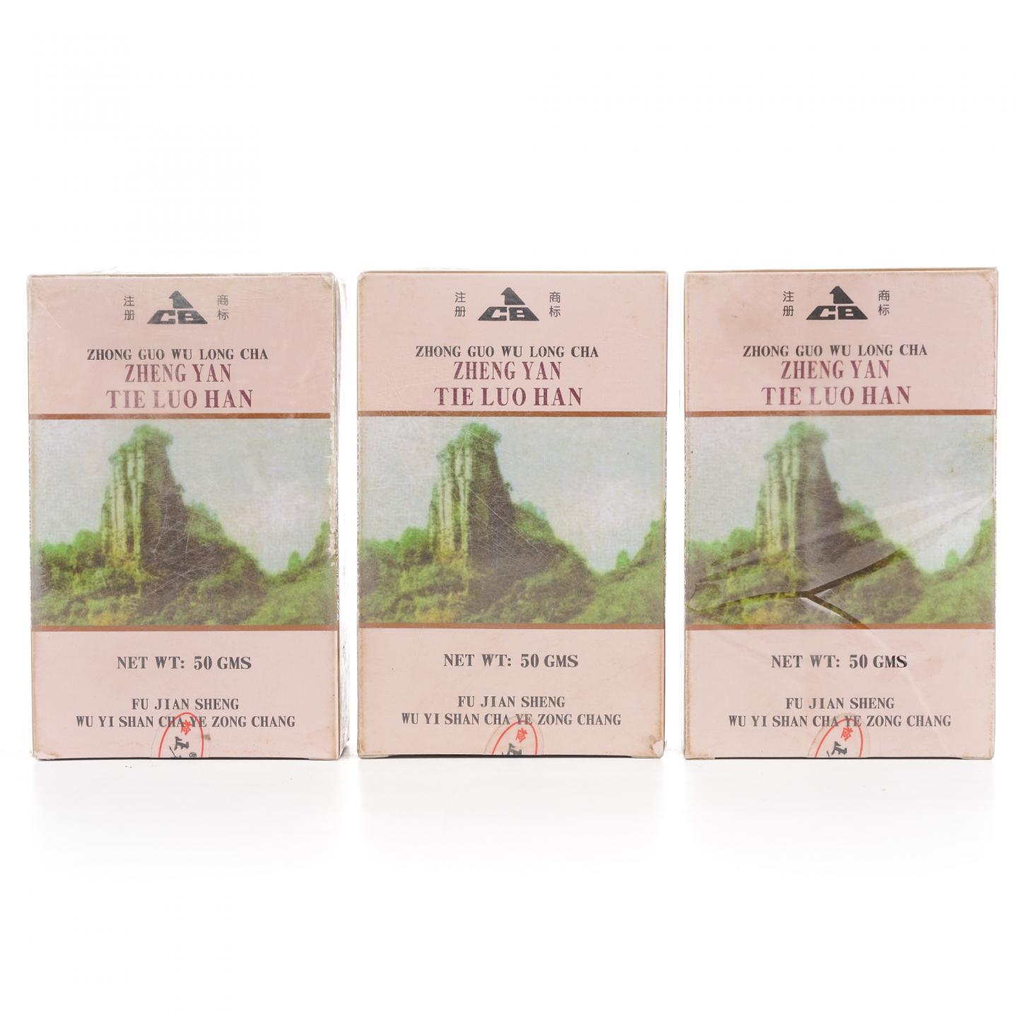 1999年 武夷山市茶叶总厂 极品正岩头春铁罗汉 三盒*50g 干仓