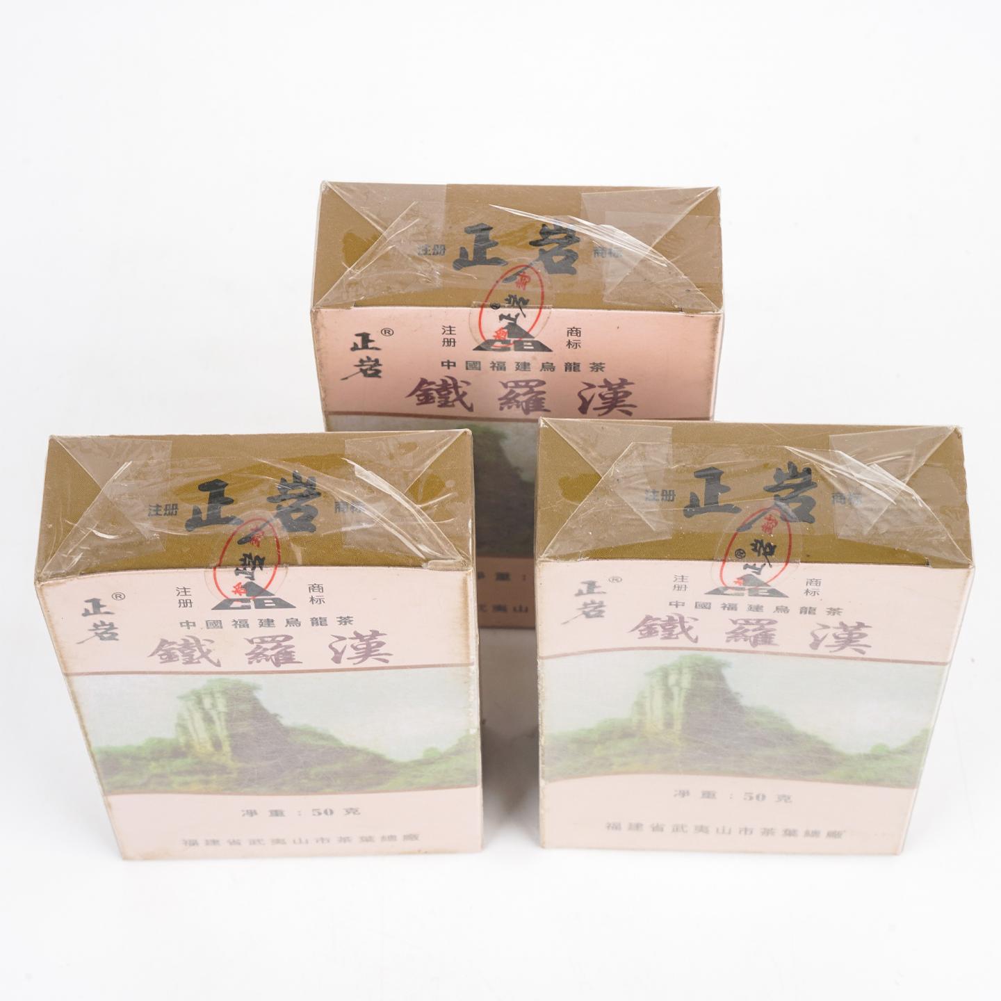 1999年 武夷山市茶叶总厂 极品正岩头春铁罗汉 三盒*50g 干仓