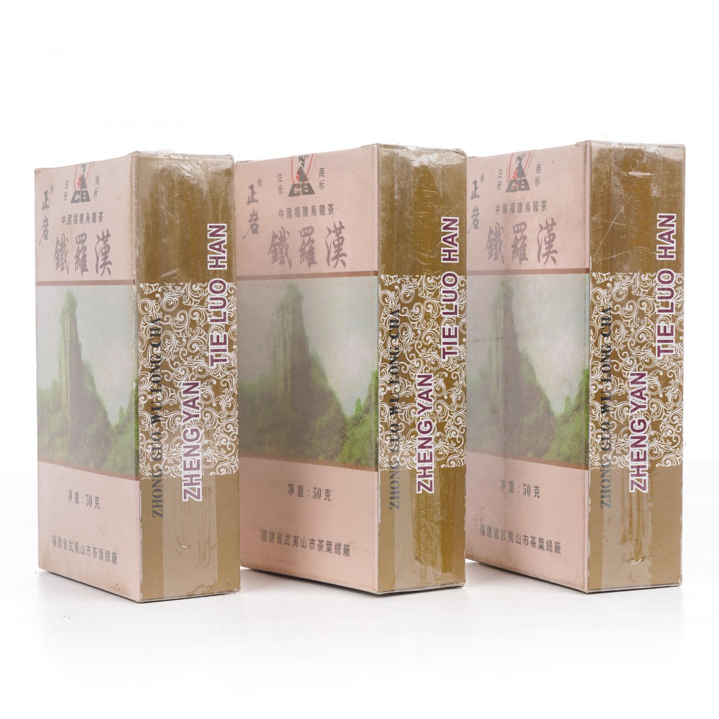1999年 武夷山市茶叶总厂 极品正岩头春铁罗汉 三盒*50g 干仓