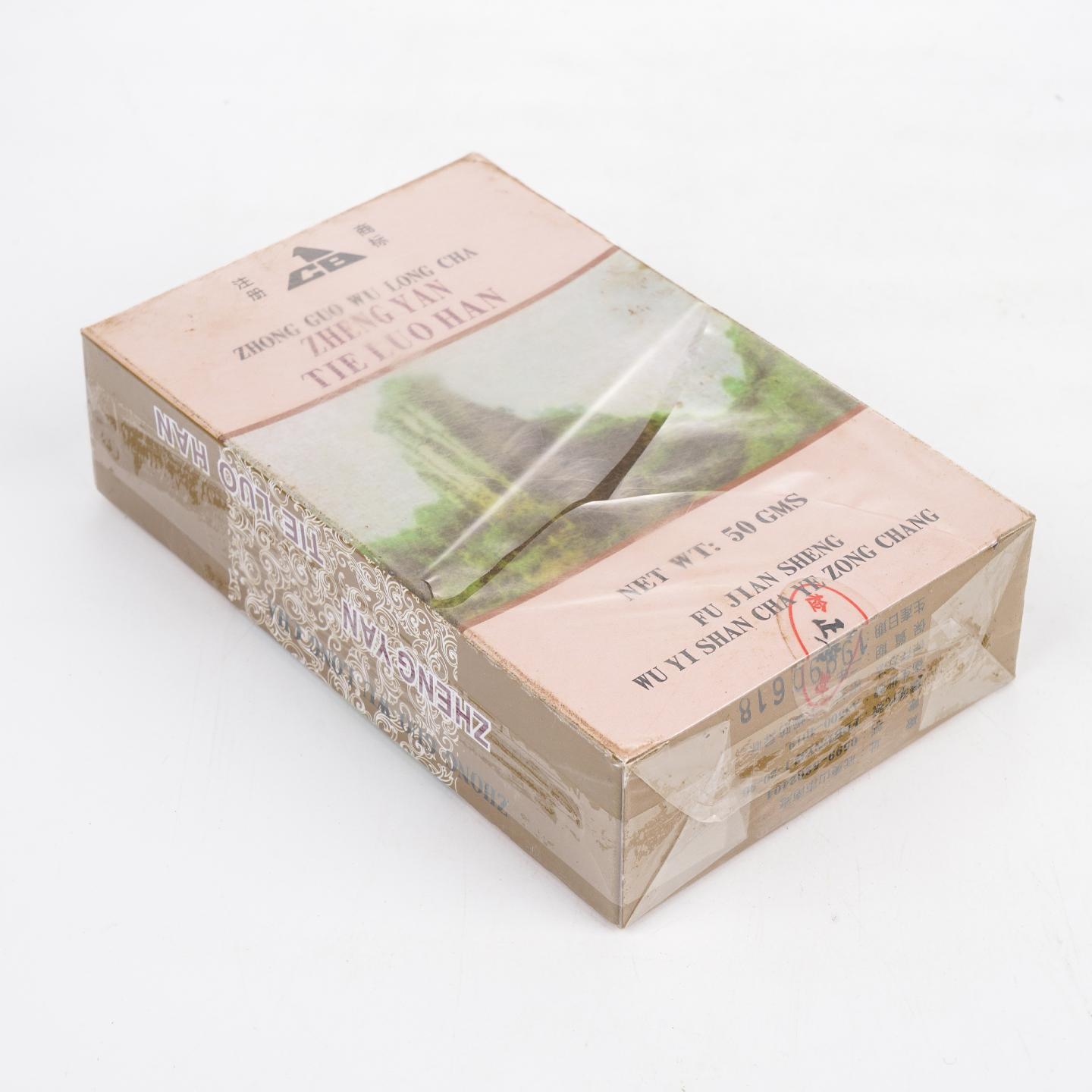 1999年 武夷山市茶叶总厂 极品正岩头春铁罗汉 三盒*50g 干仓