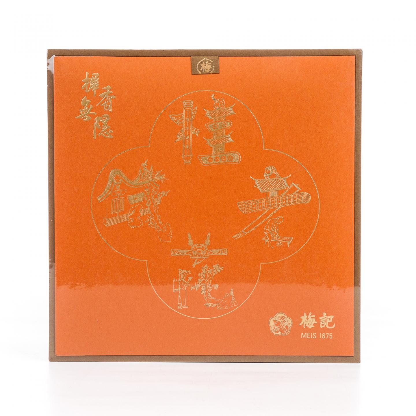 梅记·桂花老铁 陈年铁观音老乌龙茶 典藏版礼盒 125g*2