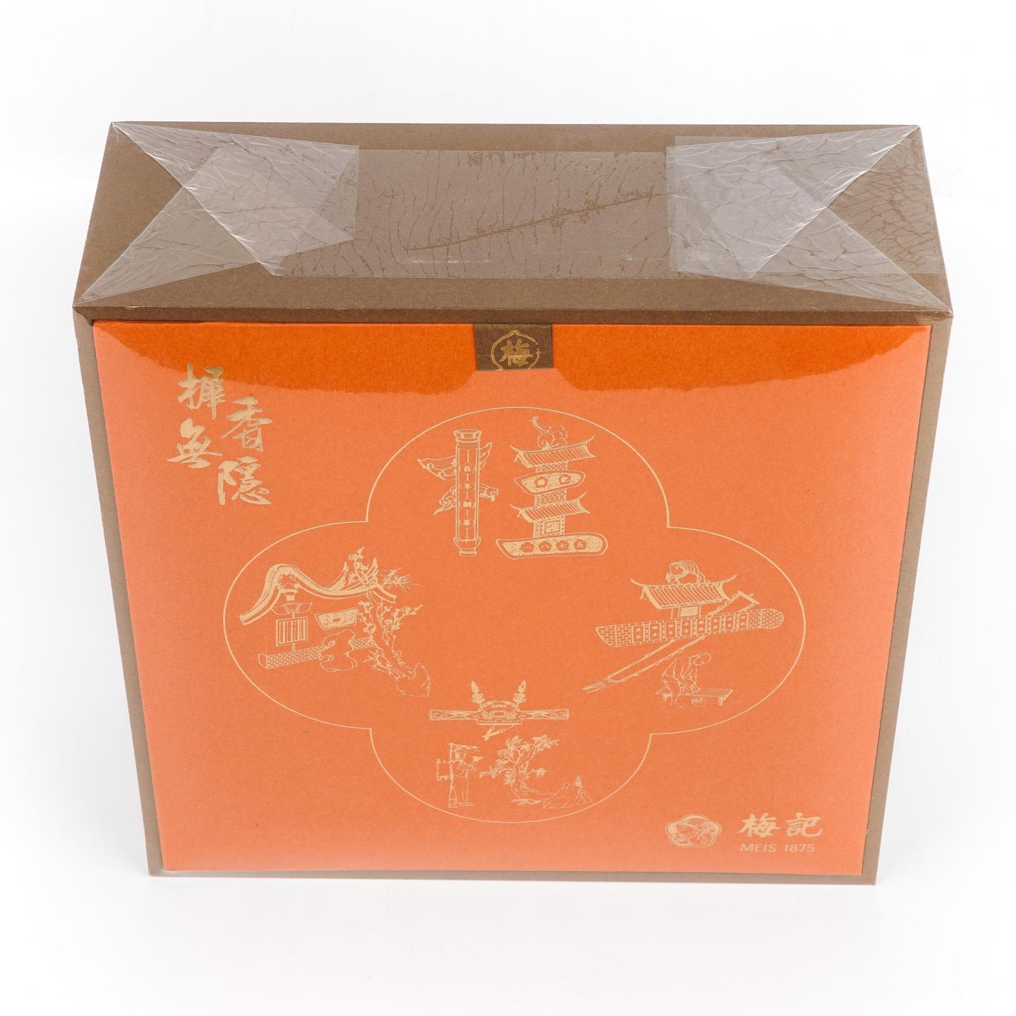 梅记·桂花老铁 陈年铁观音老乌龙茶 典藏版礼盒 125g*2