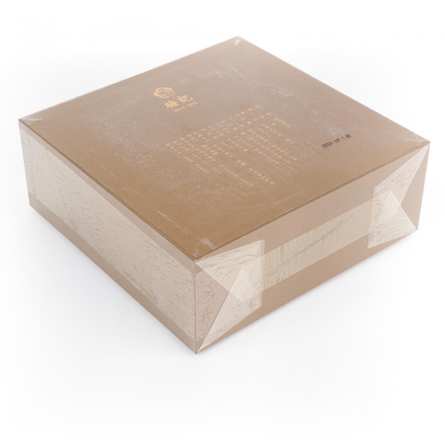 梅记·桂花老铁 陈年铁观音老乌龙茶 典藏版礼盒 125g*2