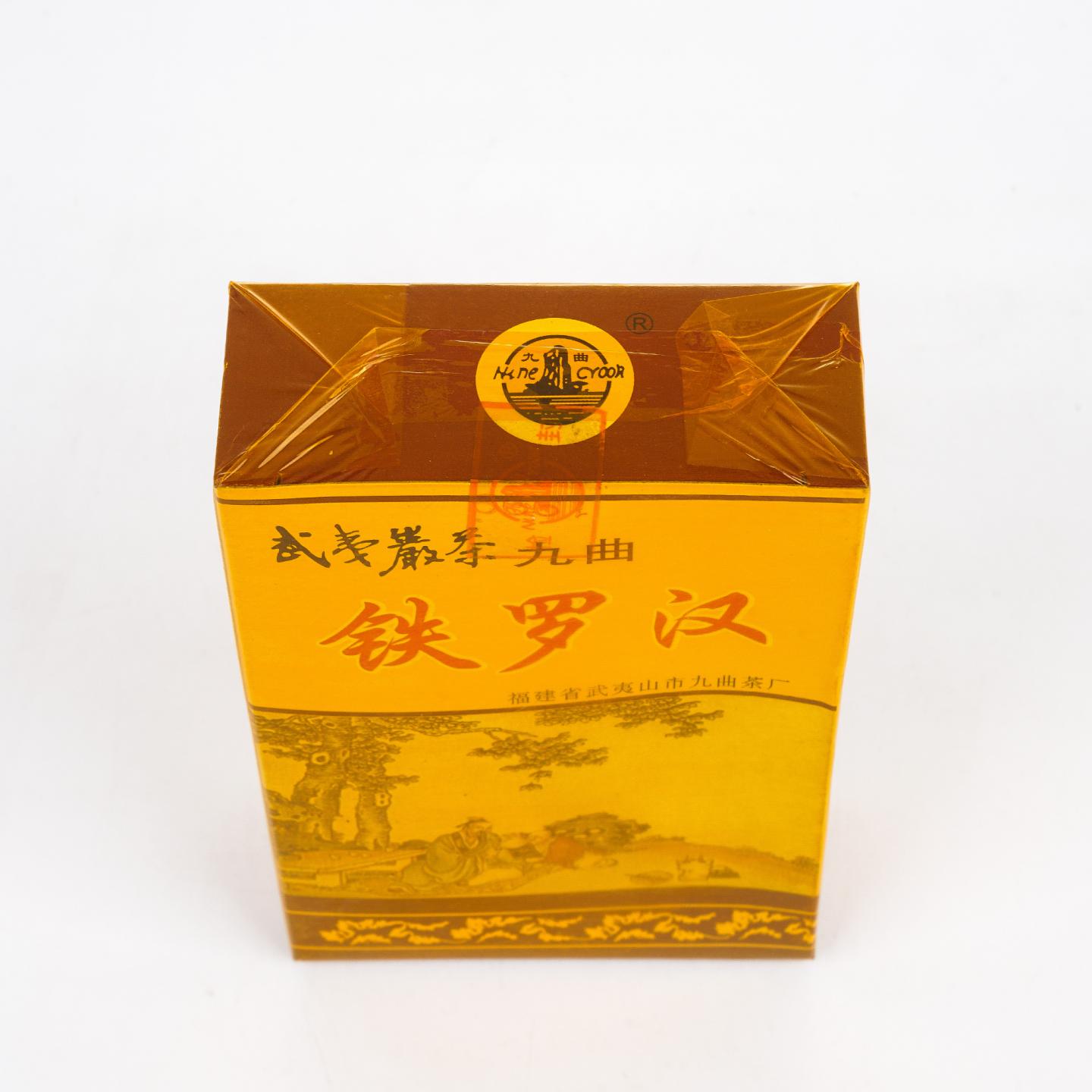 1999年 武夷山市九曲茶厂 正岩精品铁罗汉 一盒装*50克 干仓